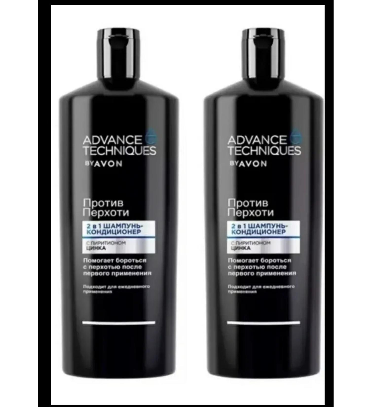 AVON Set of shampoo against dandruff 1+1 700 ml