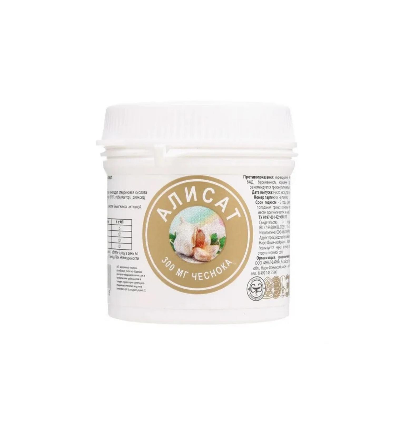 Inat-Pharma Garlic extract Alisat 60 tab - Buy Online on GoSupps.com