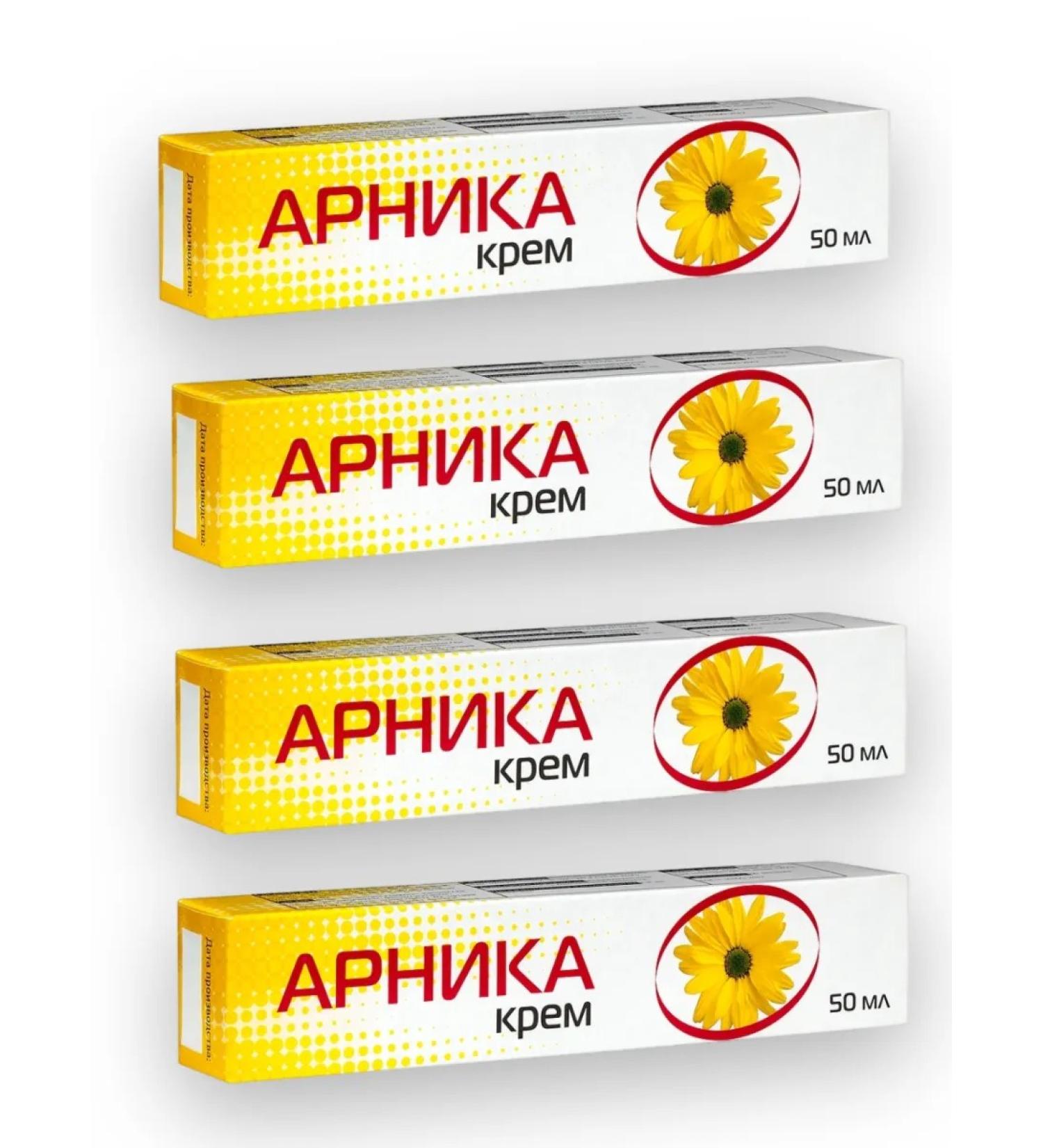 AVEN Arnic cream 50 ml 4 pcs - Buy Online on GoSupps.com