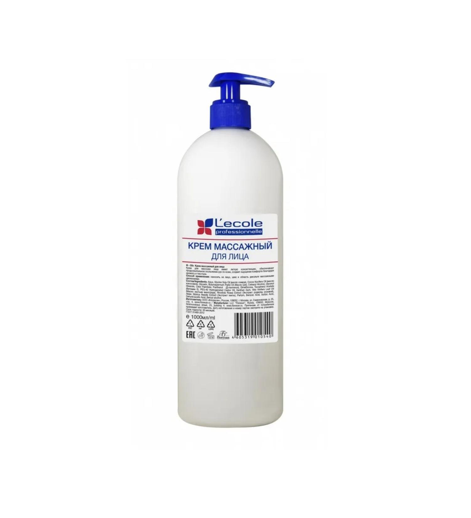 Floresan L ecole Cream massage for the face and body regenerative - Buy Online on GoSupps.com