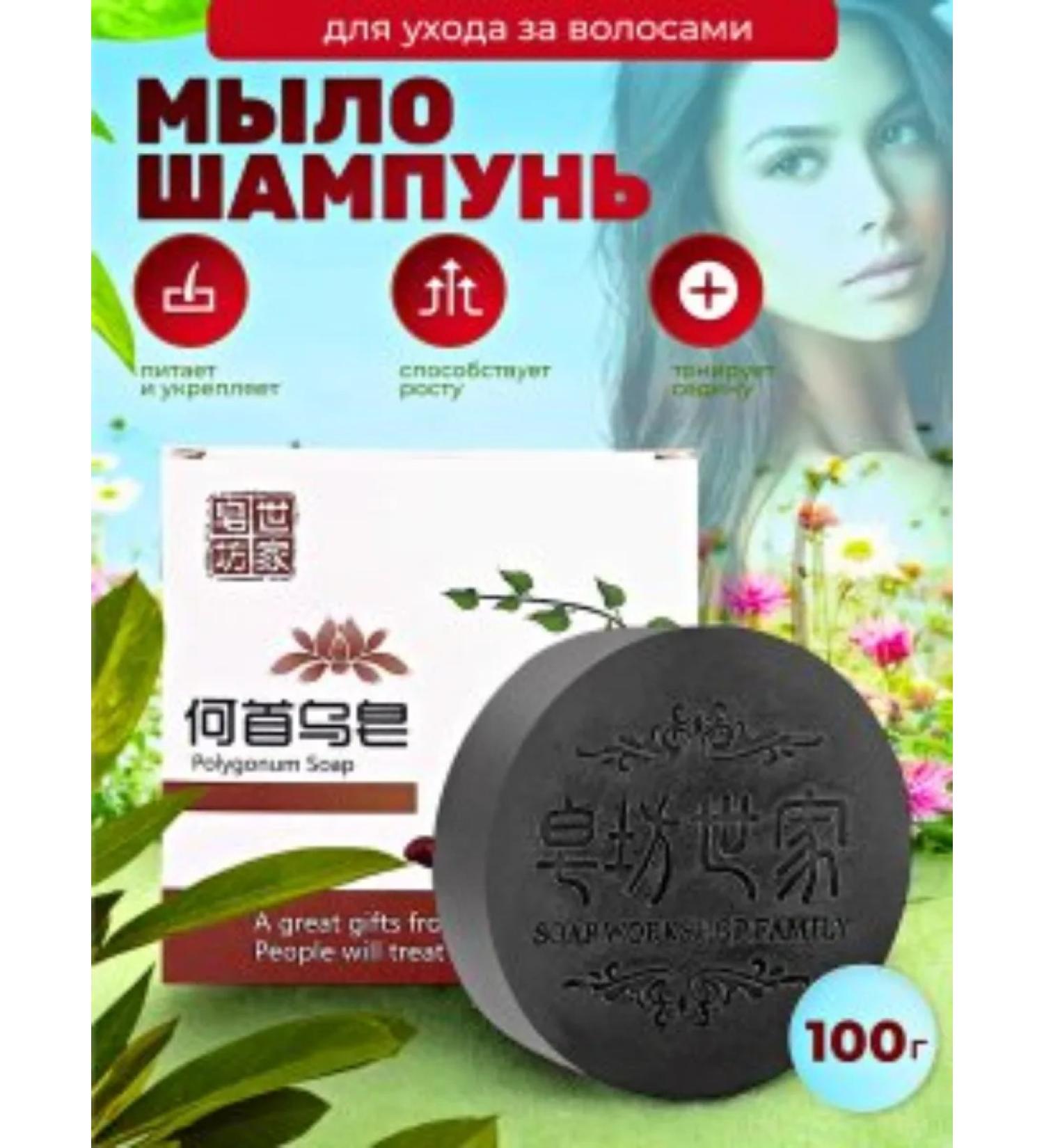 Only justice Black soap shampoo against Korea hair loss - Buy Online on GoSupps.com