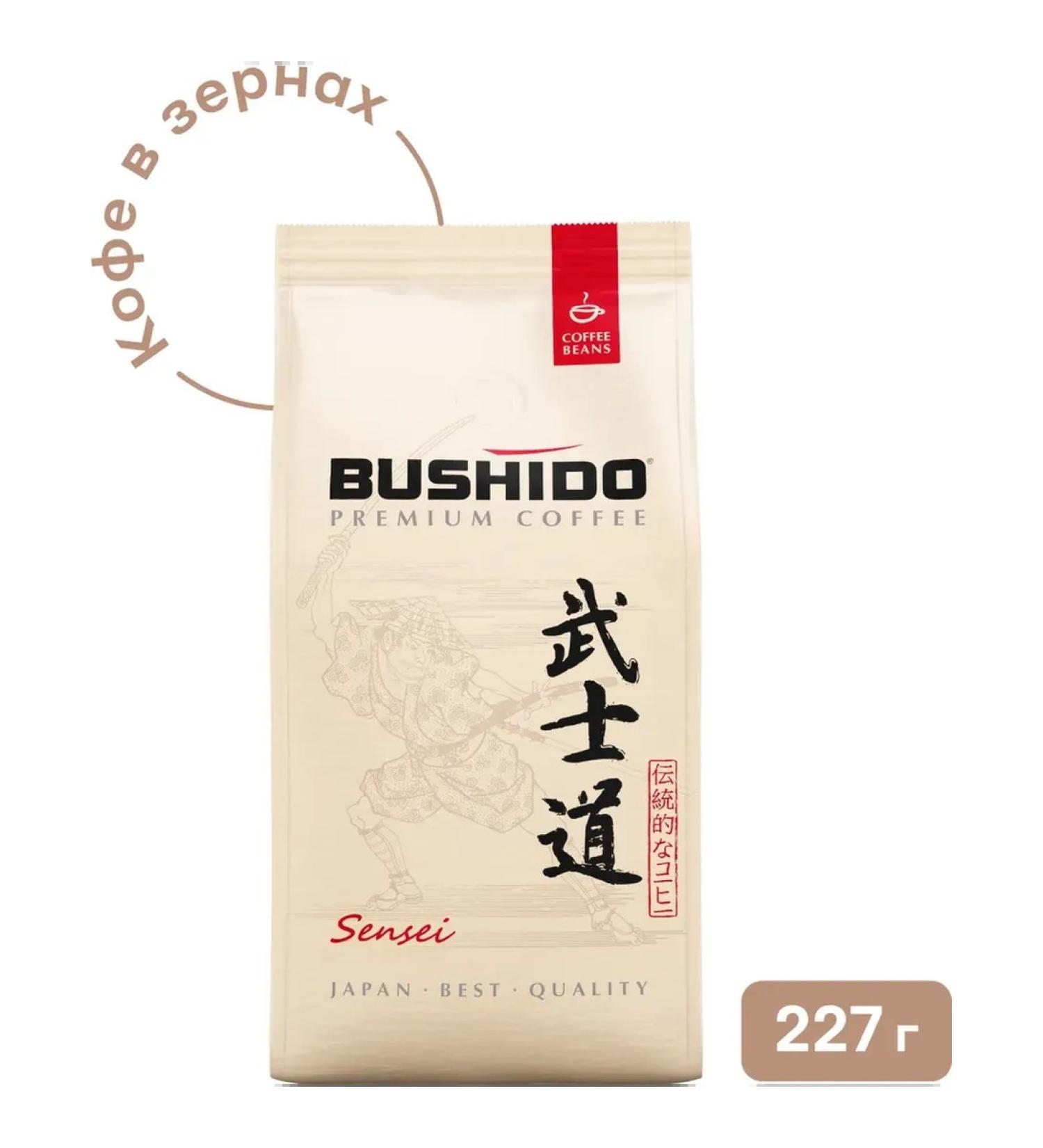 Bushido Coffee buchido Sensei 227g - Buy Online on GoSupps.com