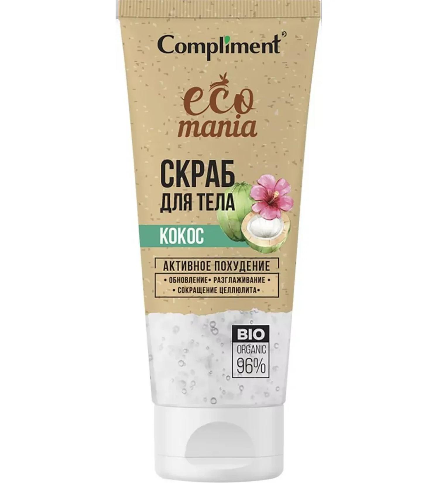 Compliment Body Body Coscock Ecomania 200ml
