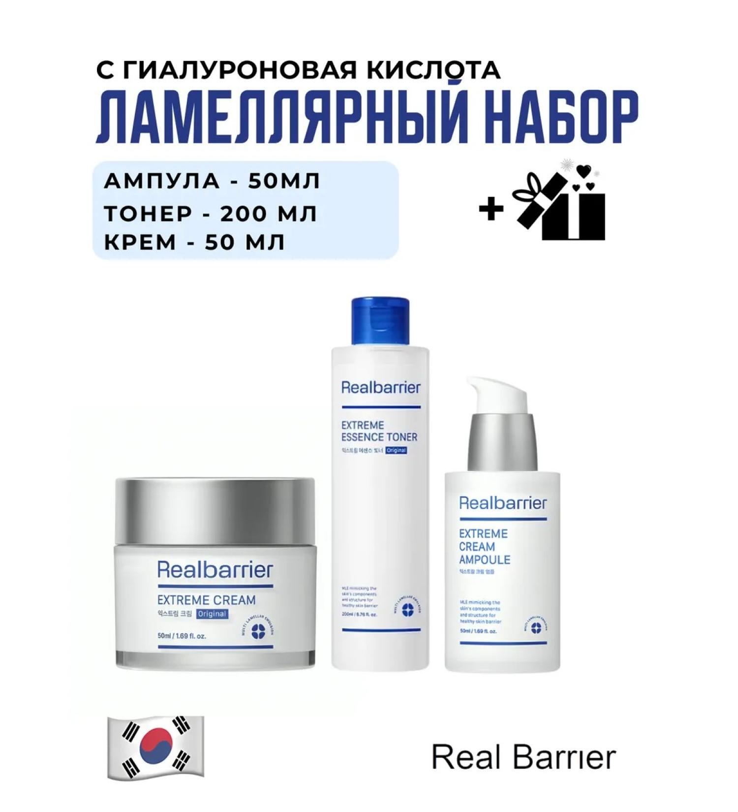 Real Barrier Lamellar skin - Buy Online on GoSupps.com