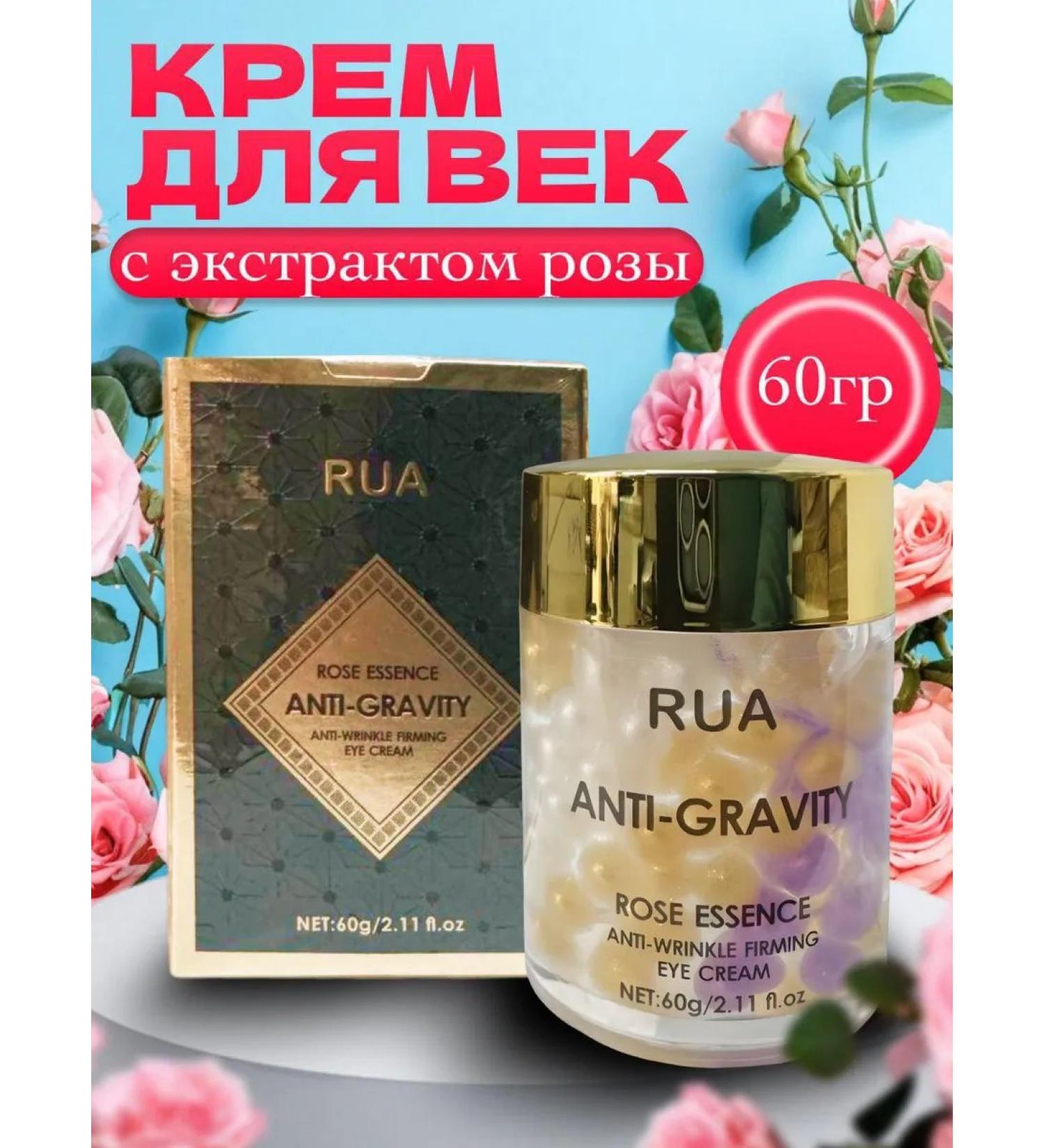 Irfan pro Skin cream around the eyes with extrates rose - Buy Online on GoSupps.com