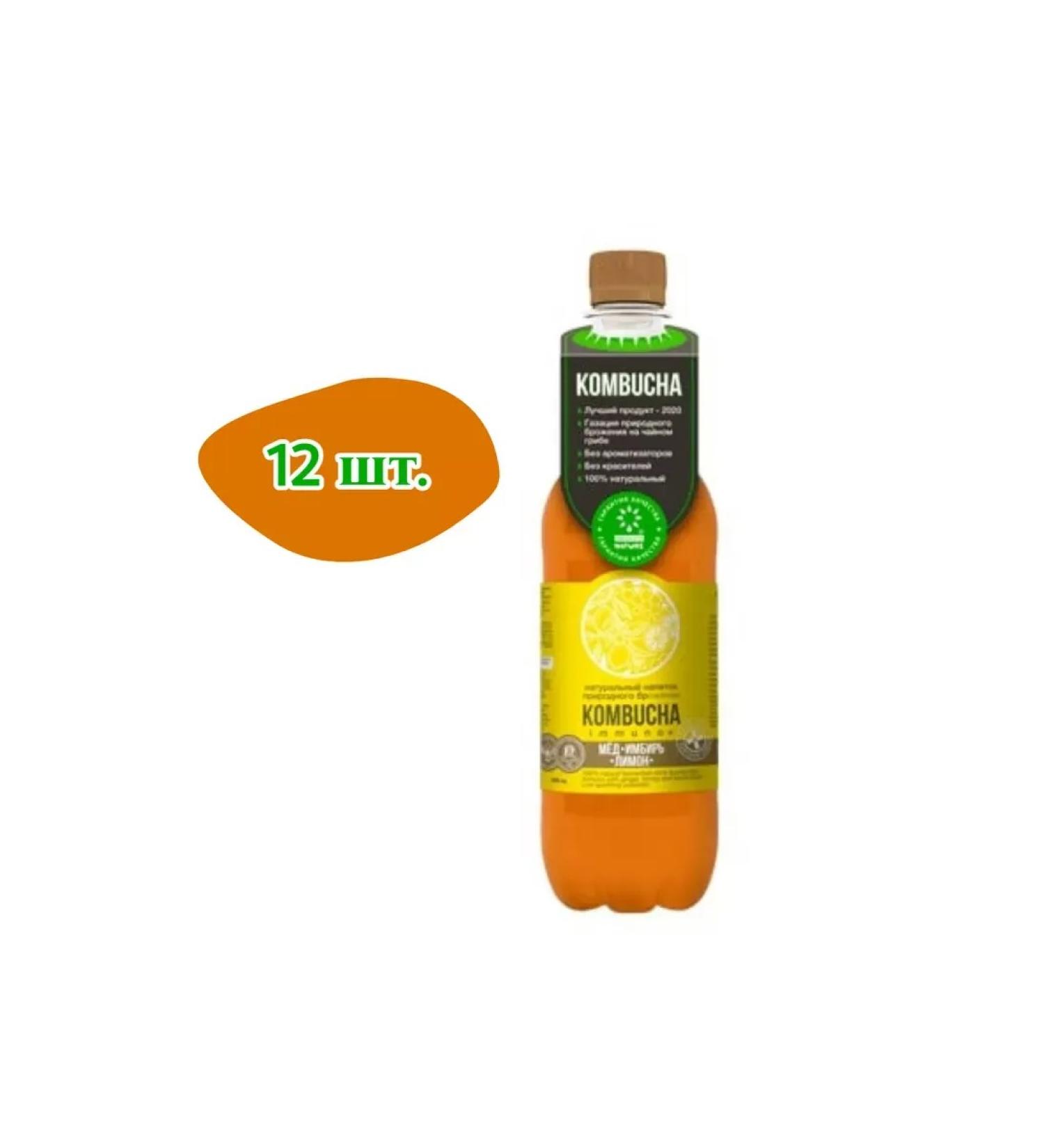 KOMBUCHA IMMUNO Drink on tea mushroom "Ginger-Med Lemon" 0.555l 12 pcs