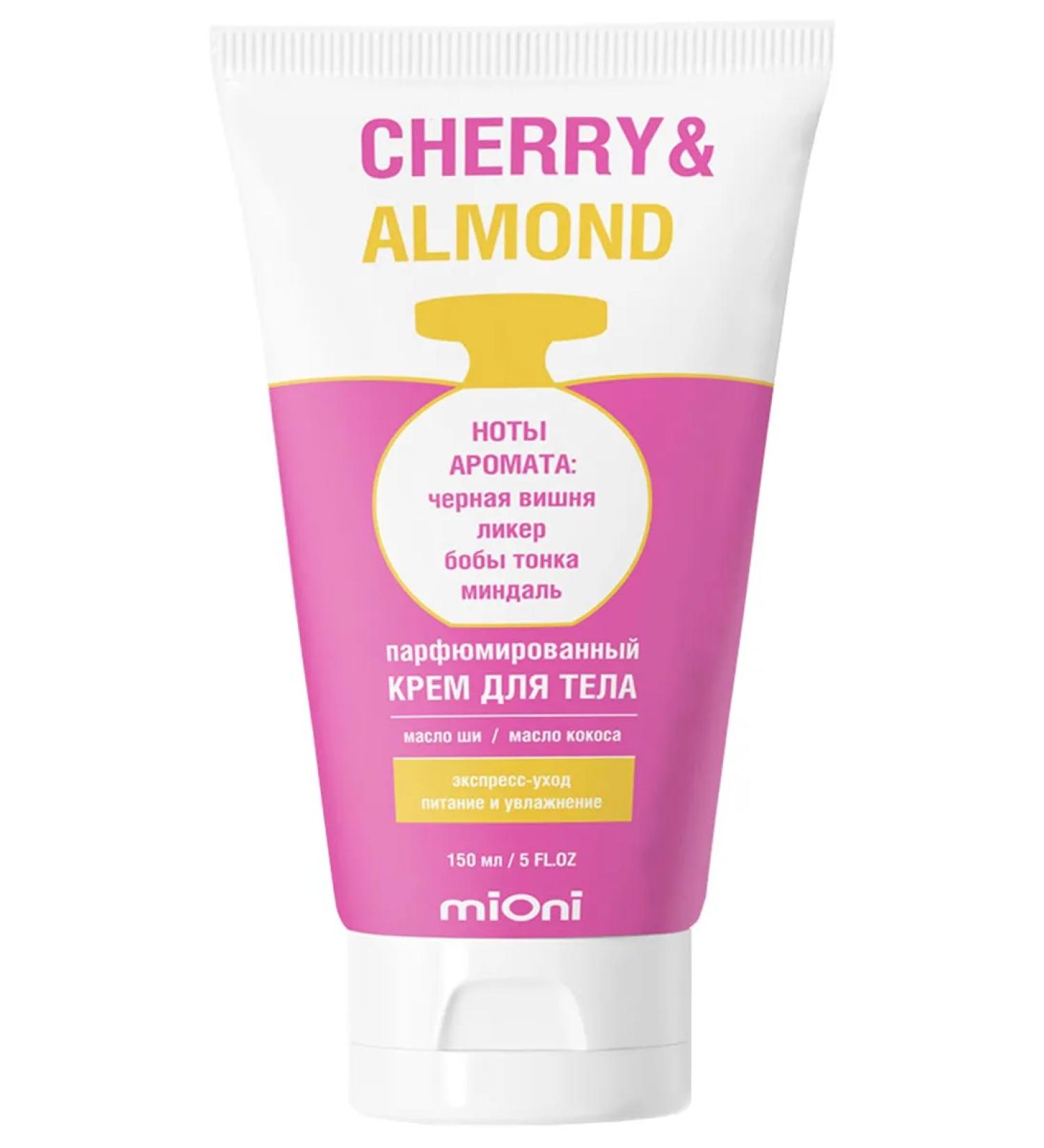 MIONI Body cream perfumed with the aroma of cherry