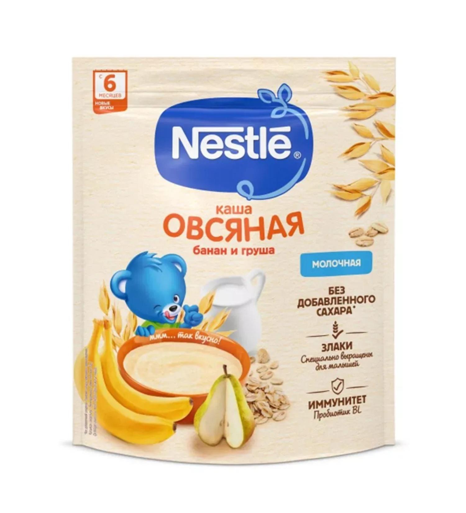 Nestle Porridge oatmeal pear-Banan Milk from 6 months 200g - Buy Online on GoSupps.com