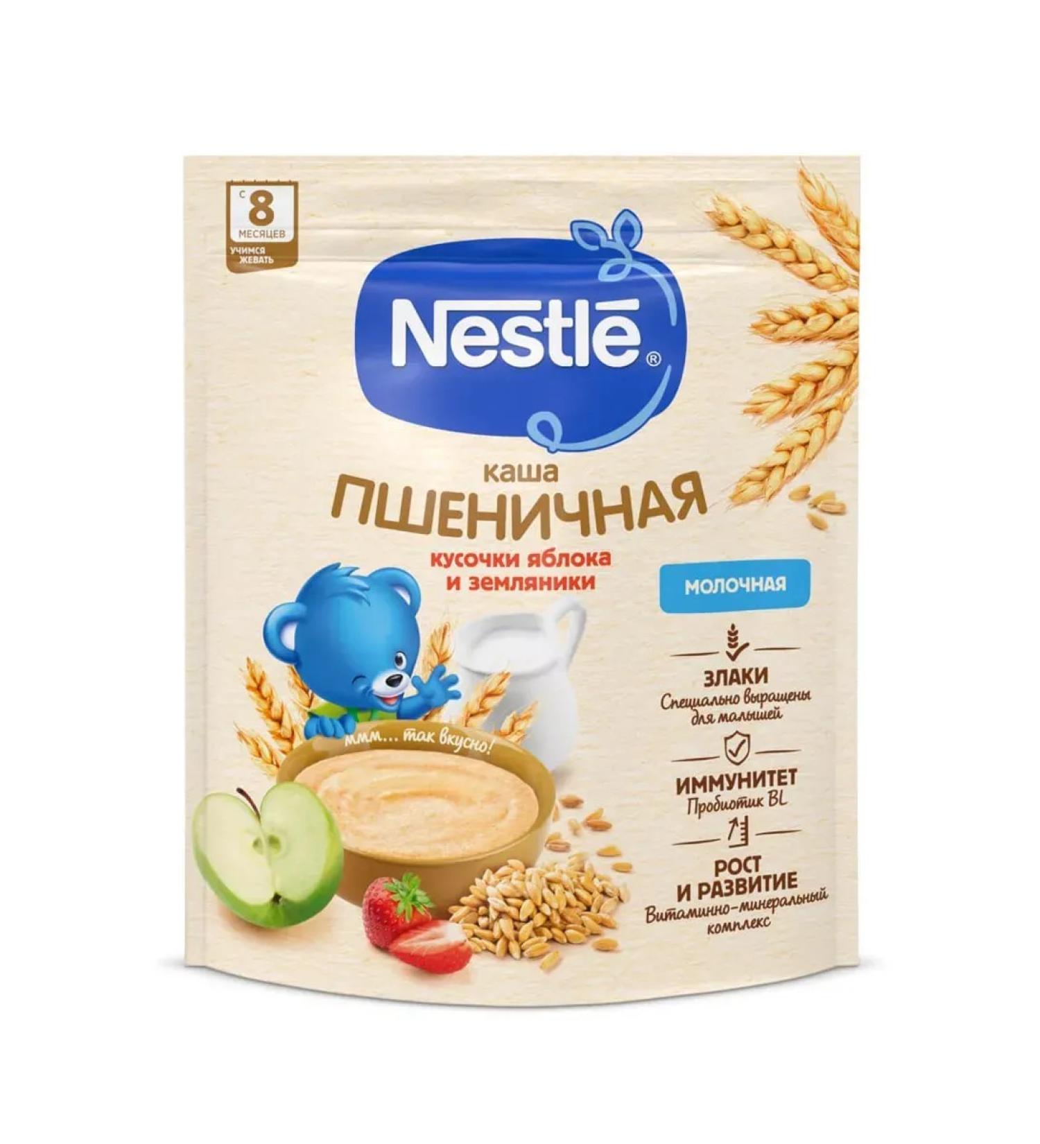 Nestle Porridge wheat apple-feldder from 8 months 200 g - Buy Online on GoSupps.com