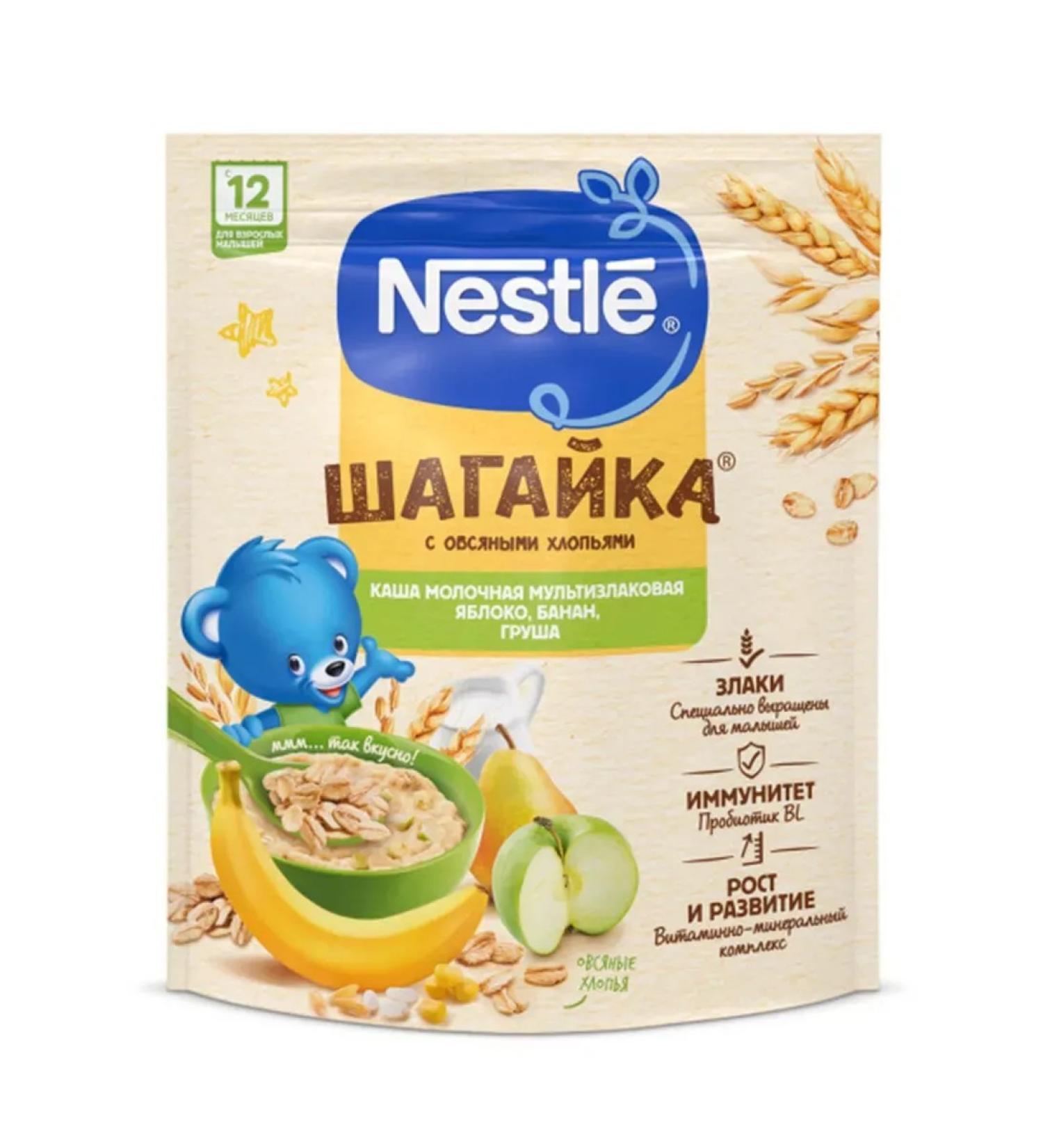 Nestle Porridge multi-plane apple-bandan-gig - Buy Online on GoSupps.com