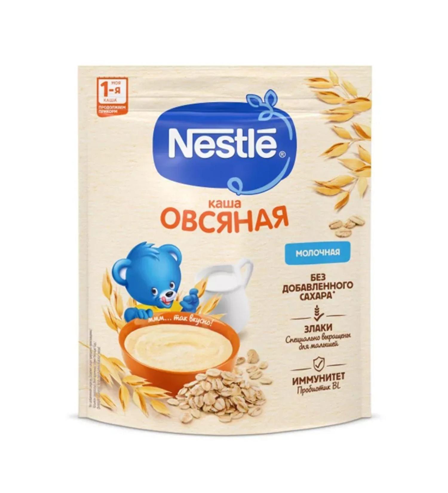 Nestle Oatmeal porridge from 5 months 200 grams - Buy Online on GoSupps.com