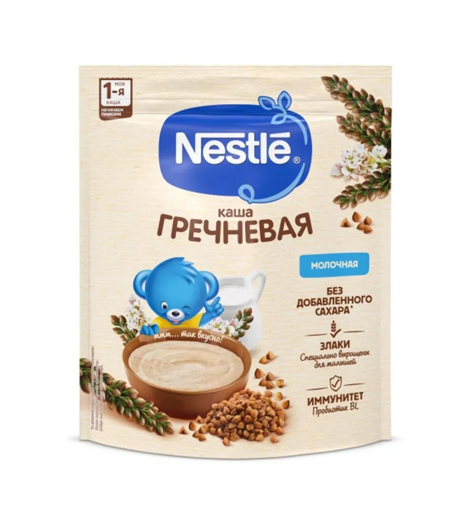 Nestle Buckwheat porridge from 5 months 200 grams - Buy Online on GoSupps.com