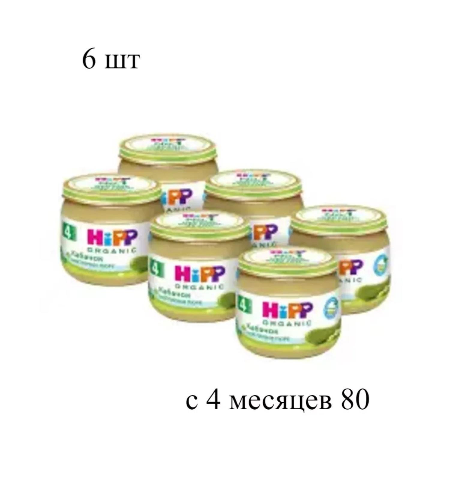 Hipp Mashed potatoes from 4 months 80g (6 pcs) - Buy Online on GoSupps.com