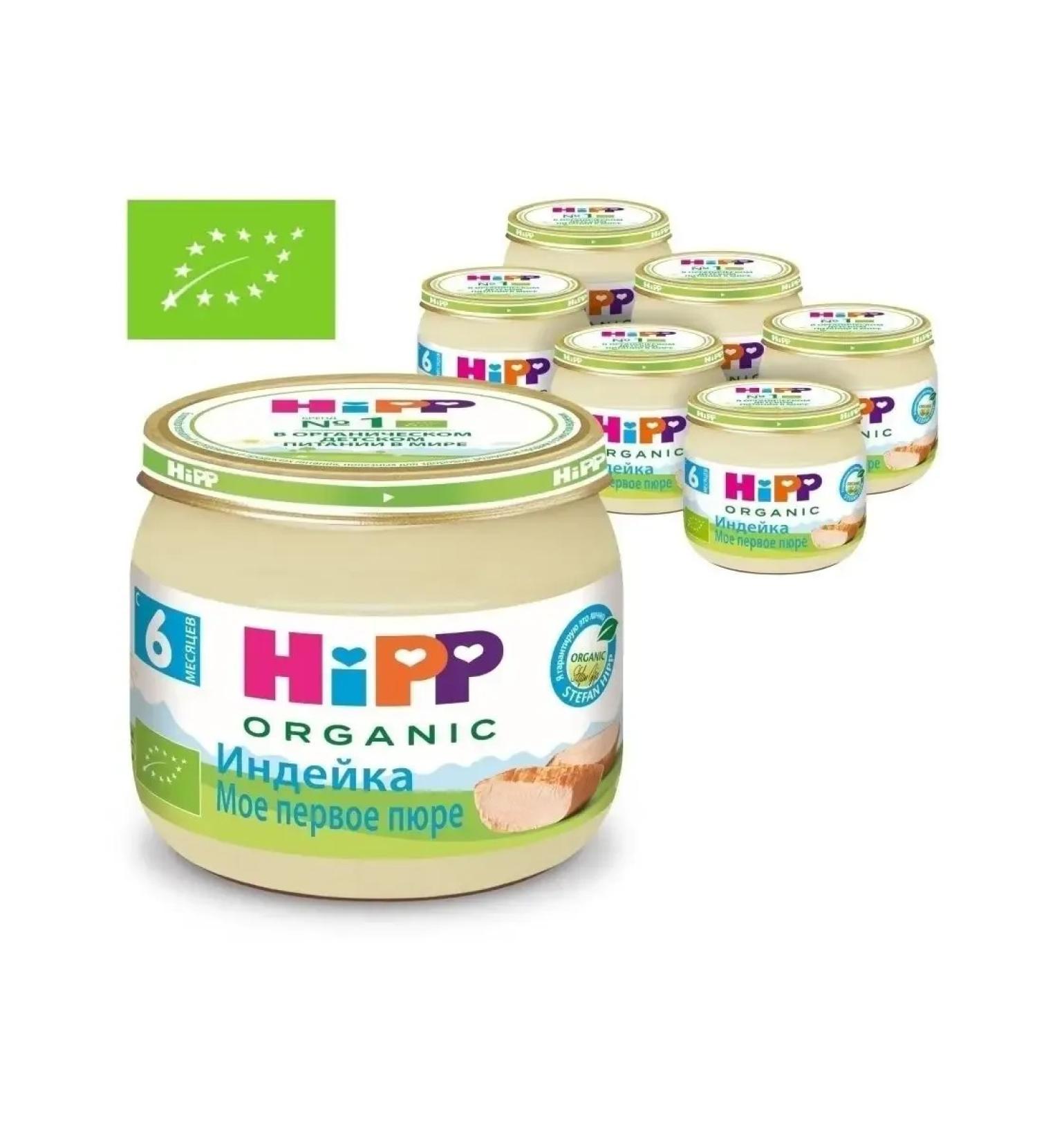 Hipp Puree from turkey from 6 months 80g 6 pcs - Buy Online on GoSupps.com