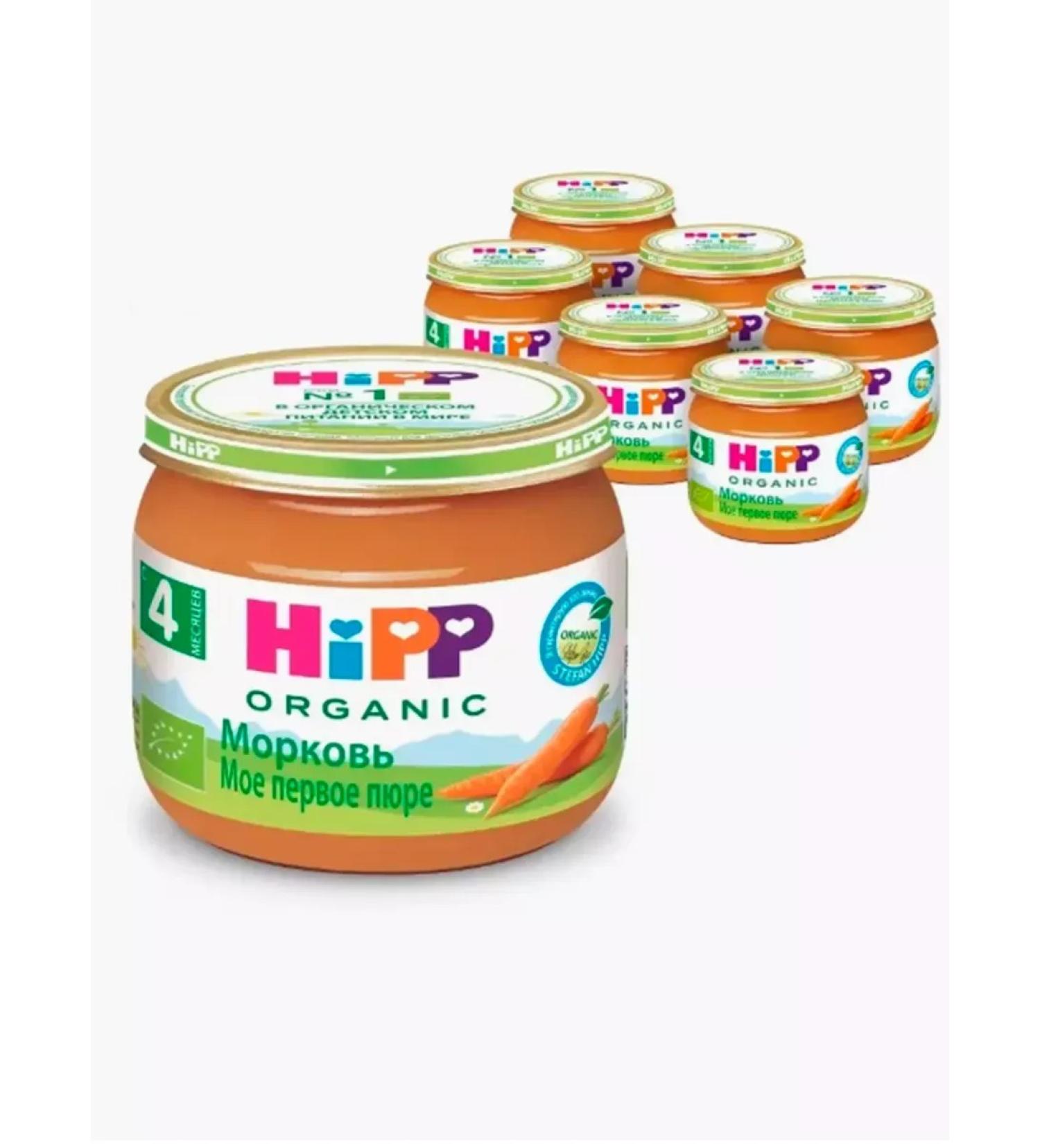 Hipp Carrot puree from 4 months ha 80g