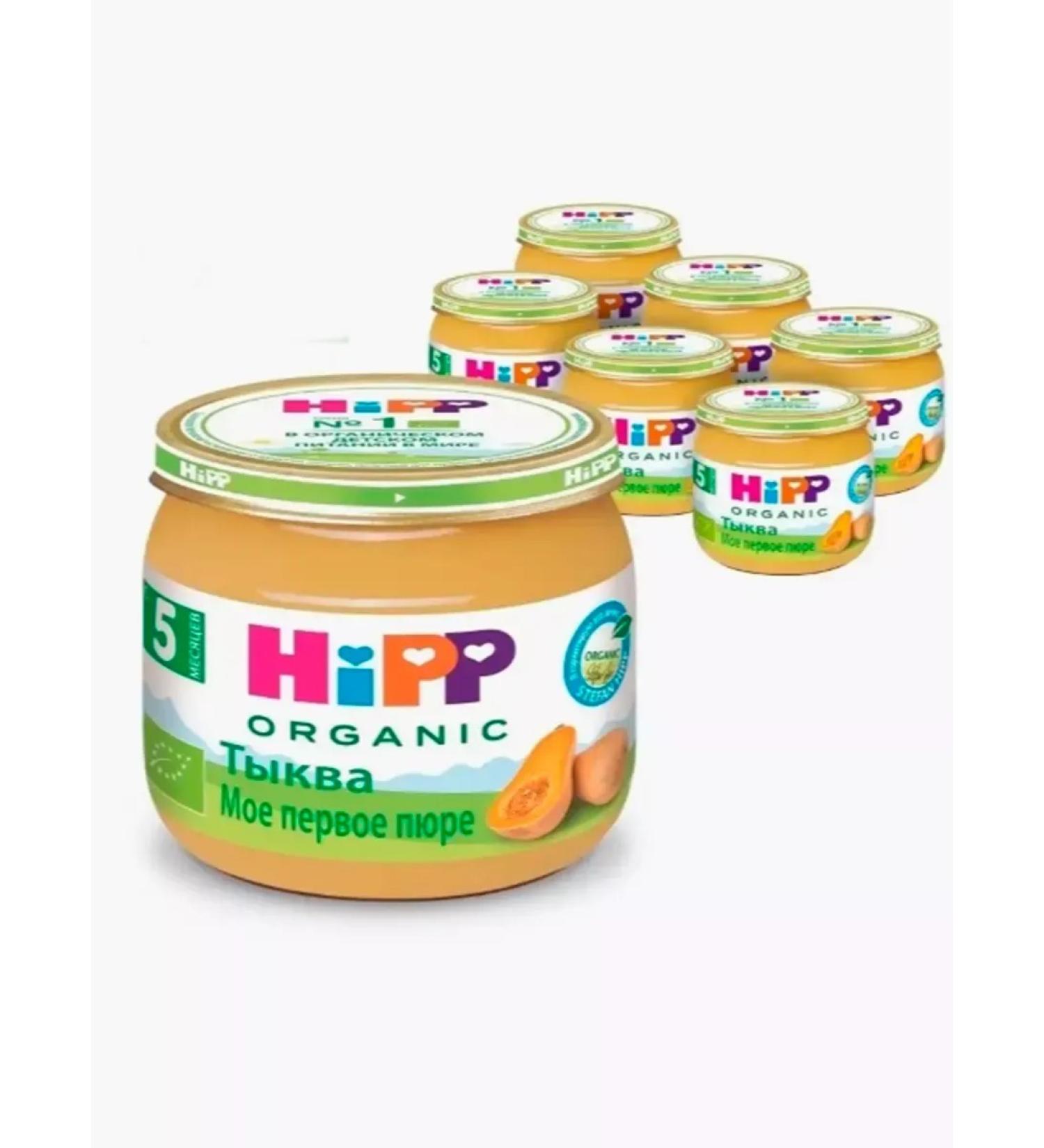 Hipp Pumpkin puree from 5 months ha 80g