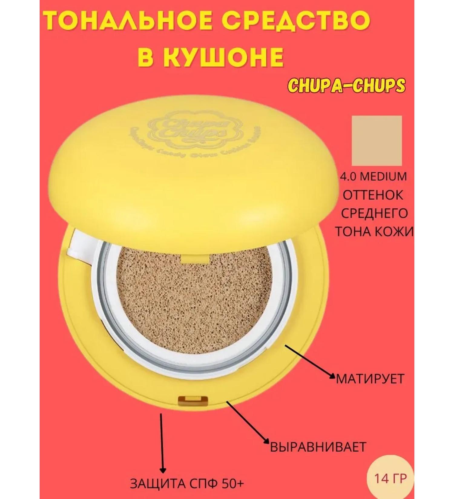 GOLDMOON Korean cushon tonal makeup - Buy Online on GoSupps.com