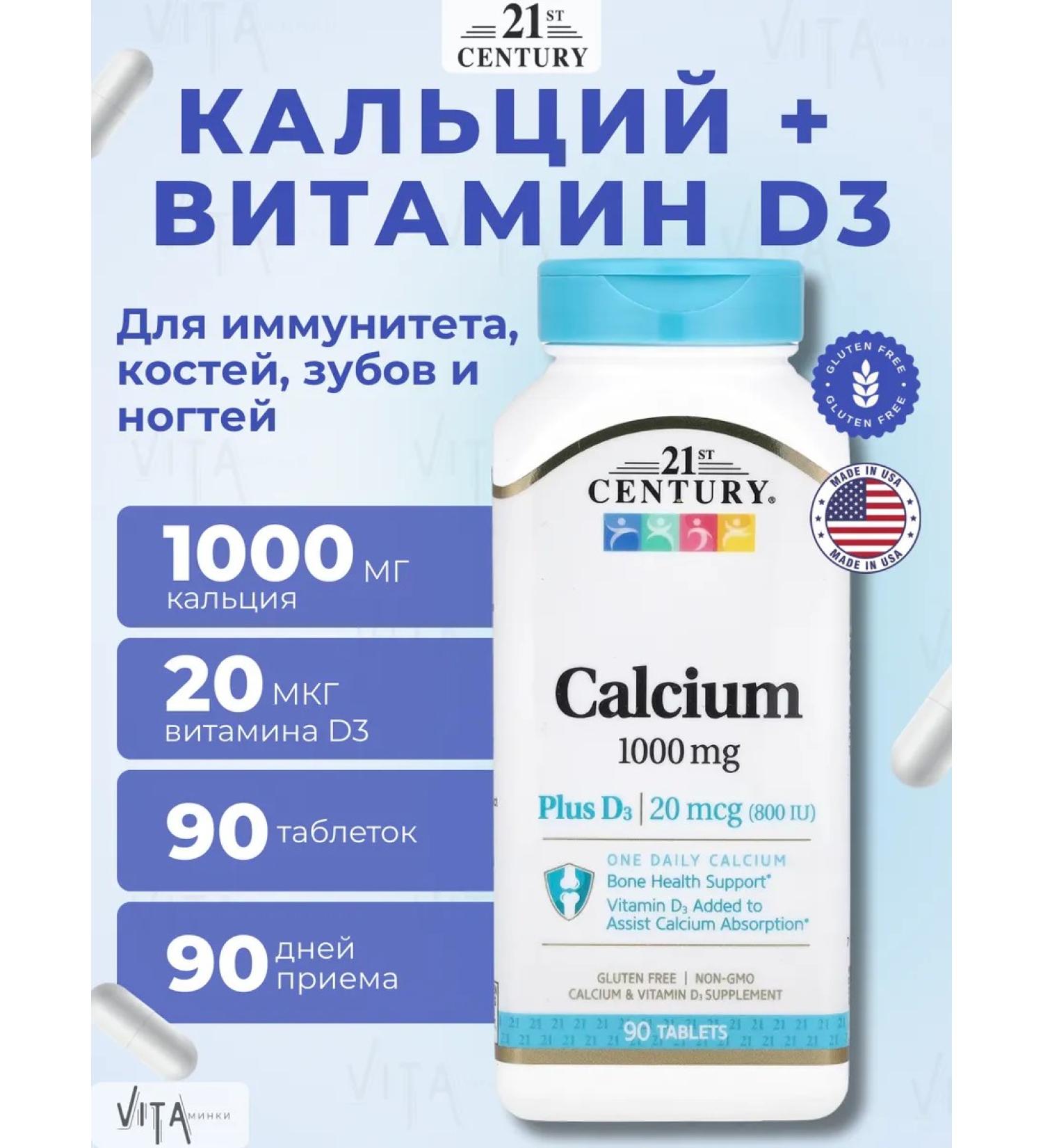 21st century Calcium with vitamin D3 1000 mg 90 tab - Buy Online on GoSupps.com