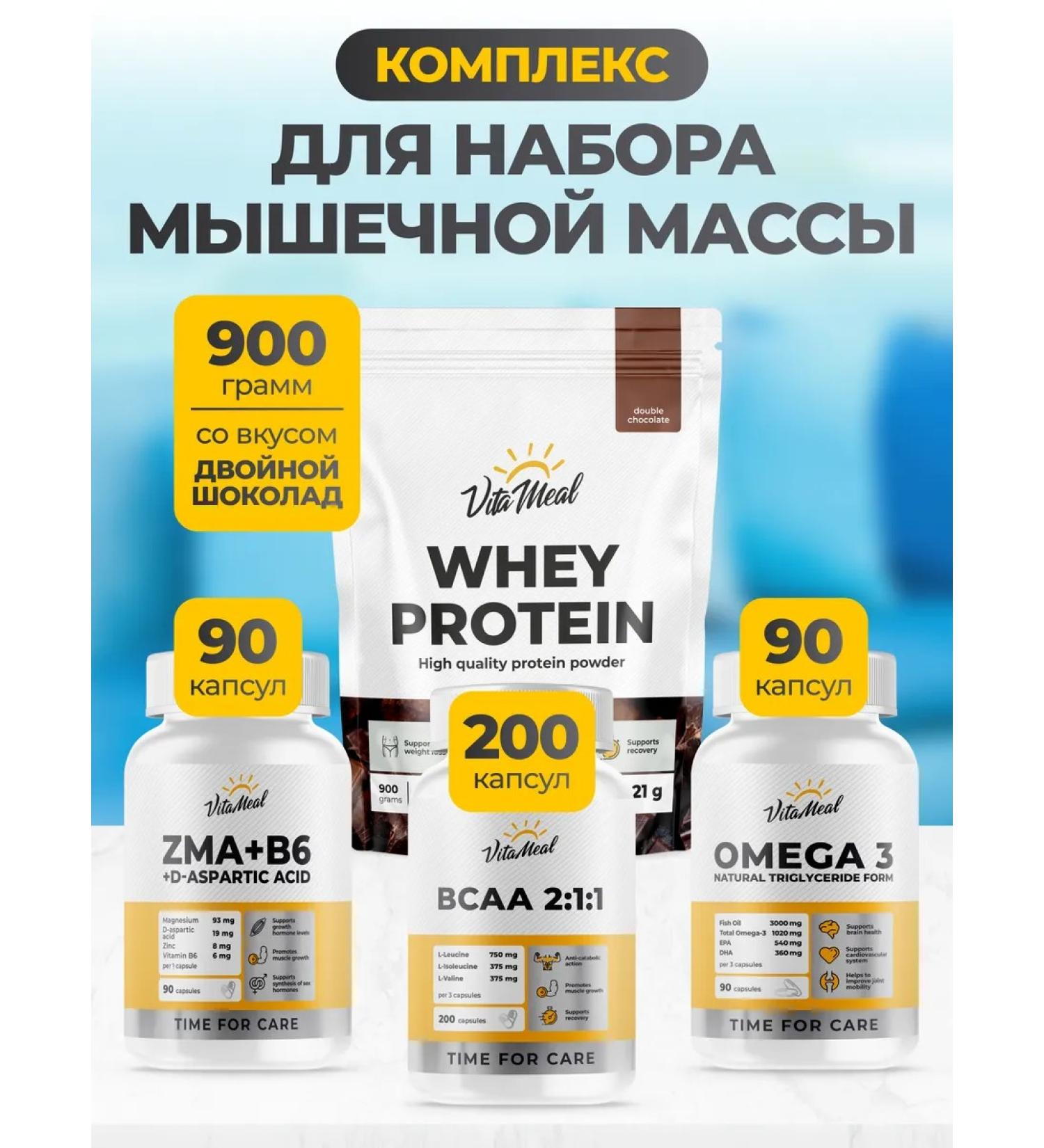 VitaMeal Protein Whey Cocktail Protein - Buy Online on GoSupps.com