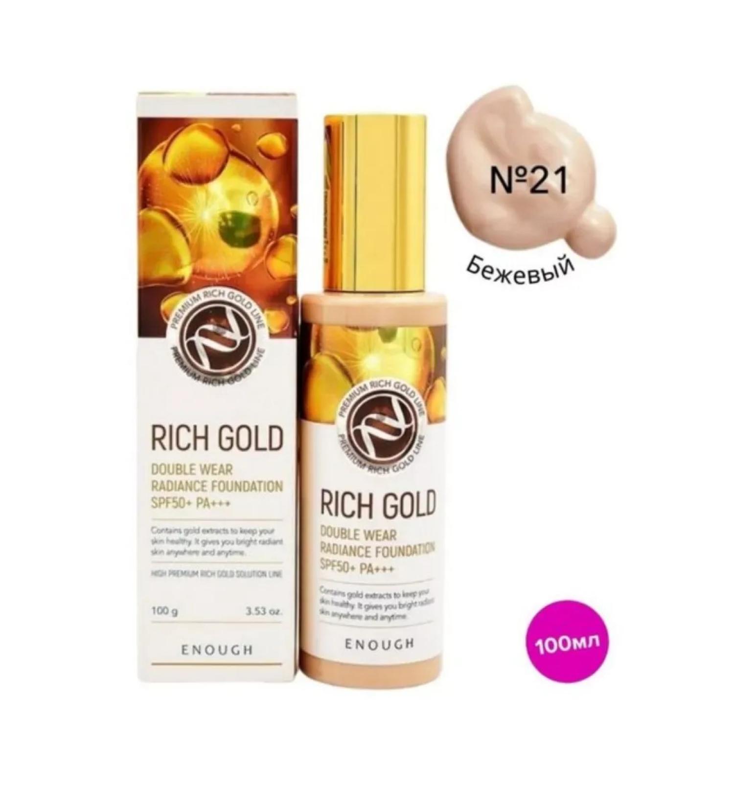 ENOUGH Tonal cream with gold tone 21 - Buy Online on GoSupps.com