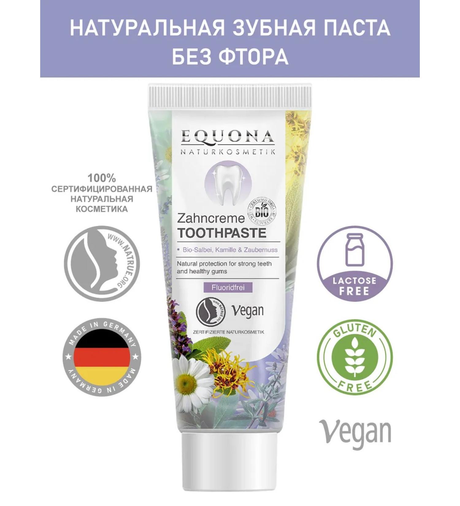 Equona Toothpaste "Complex Care" 75ml - Buy Online on GoSupps.com