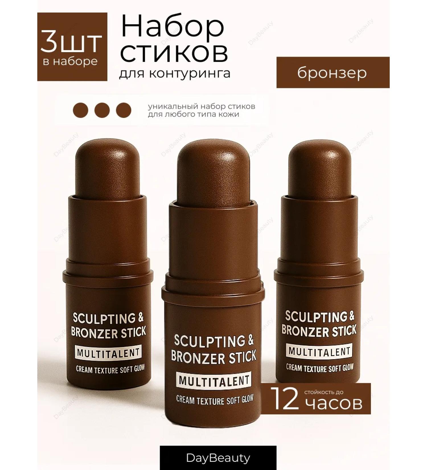 DayBeauty Face sculptor - Buy Online on GoSupps.com