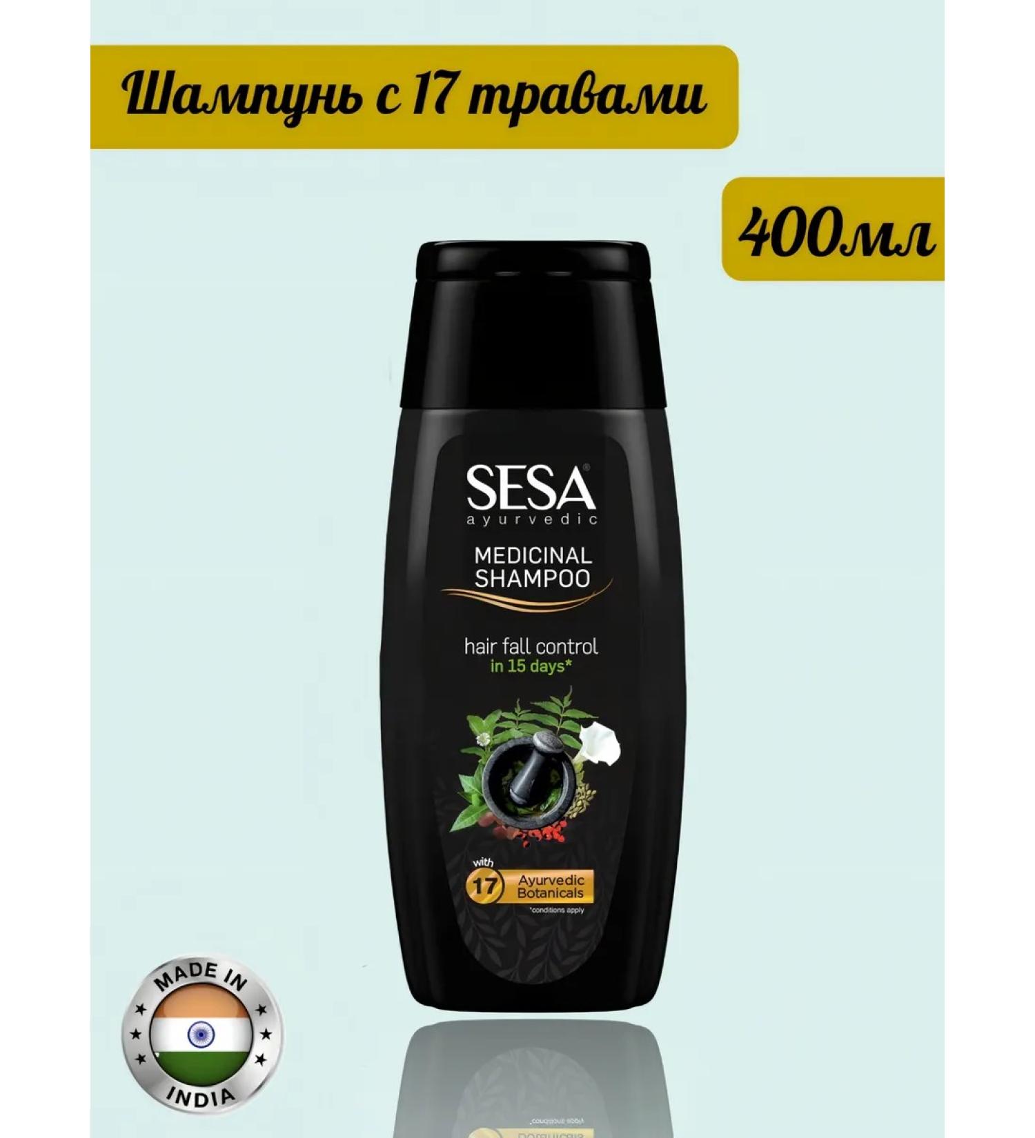 Sesa Ayurvedic Hair shampoo for natural 400ml - Buy Online on GoSupps.com