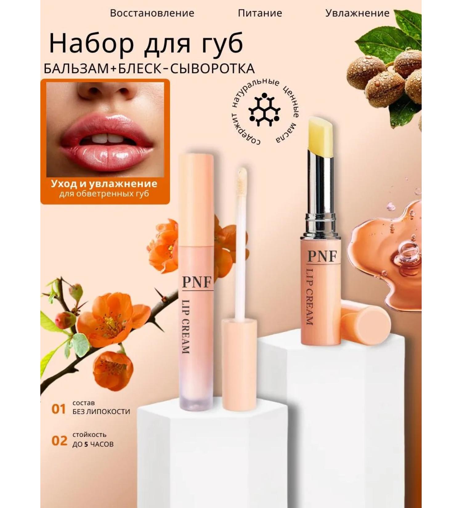 SPARCLI Lip balm moisturizing set 2 pcs - Buy Online on GoSupps.com