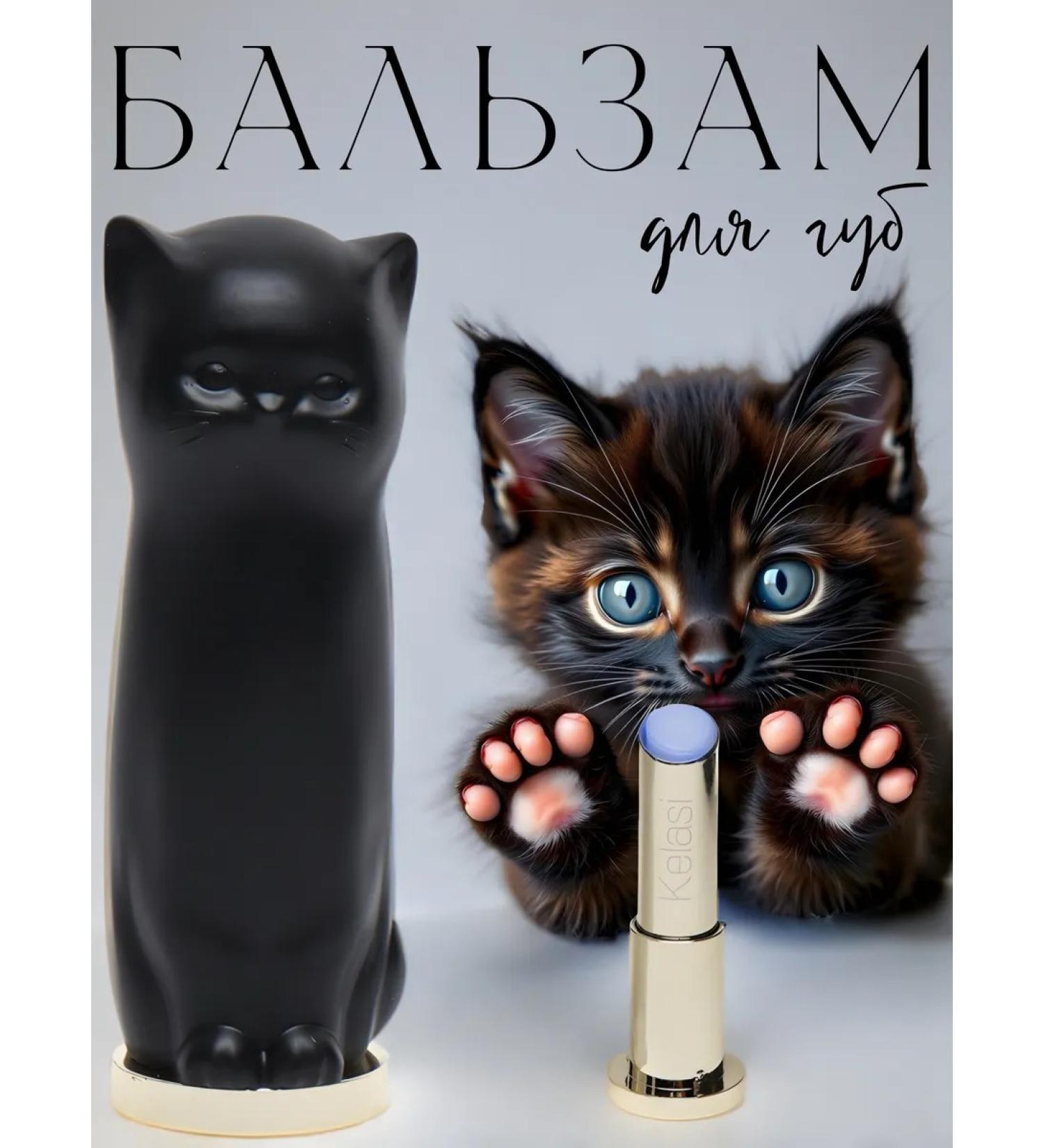 Miss Royal Nourishing lip balm - Buy Online on GoSupps.com