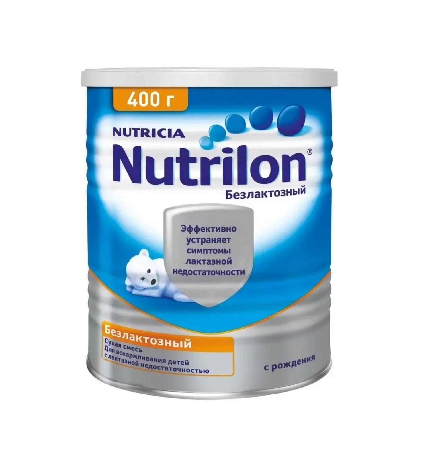 Nutrilon Blackltose mixture 400g - Buy Online on GoSupps.com
