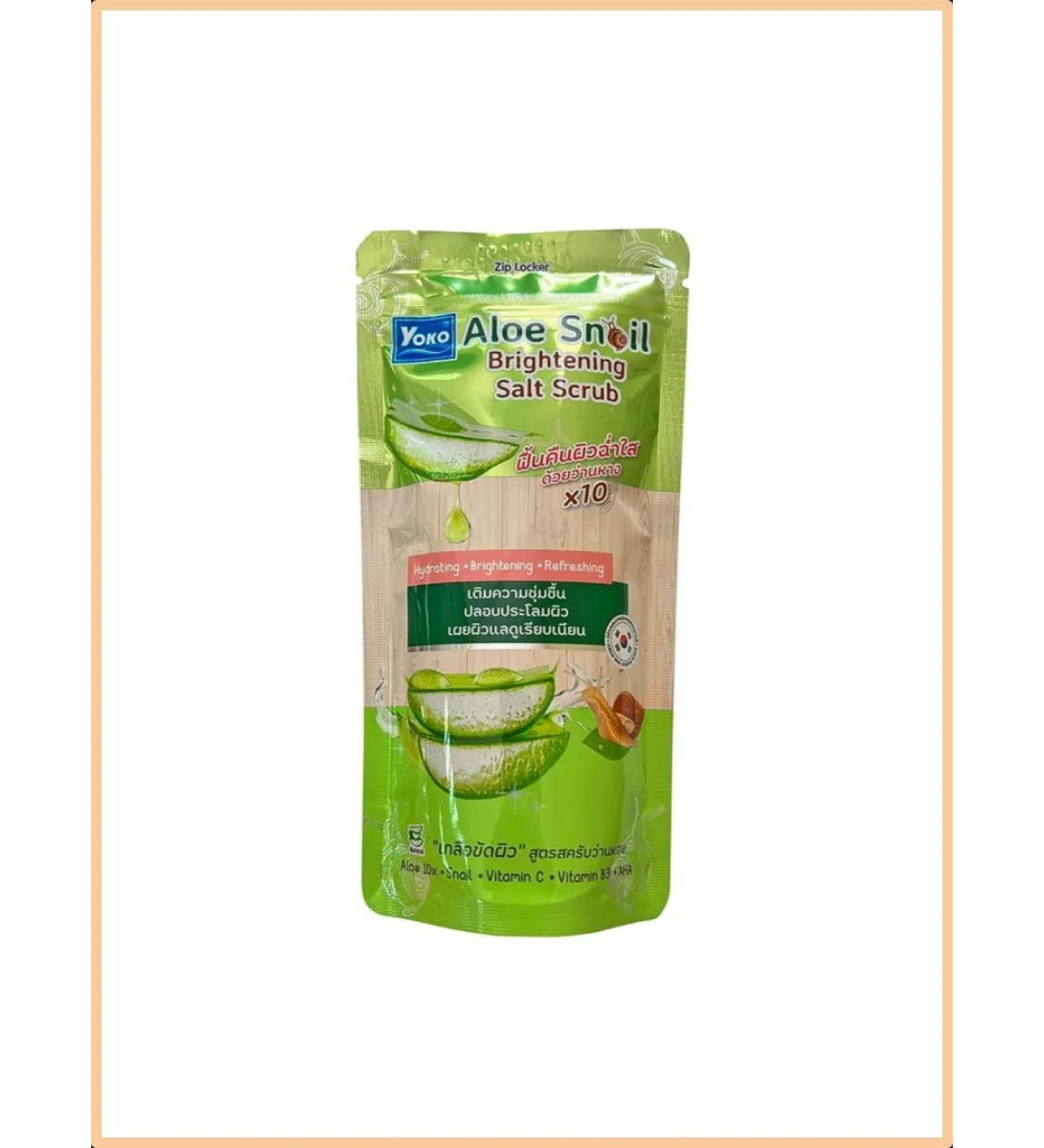 Yoko Salt scrub for the body of aloe vera and mucin snail