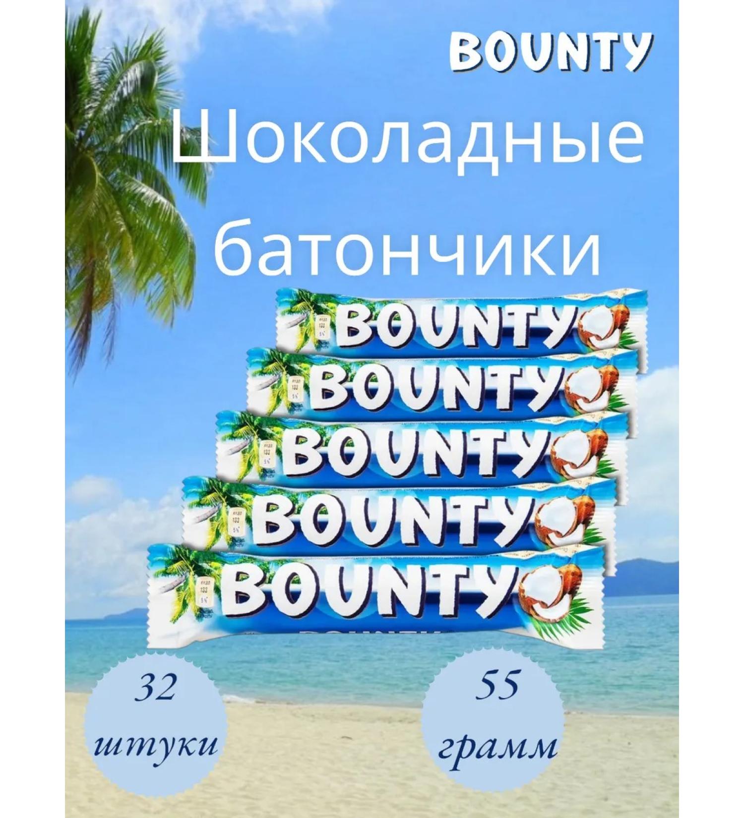 Chocolate Bounty Bounty 55g 32pcs - Buy Online on GoSupps.com