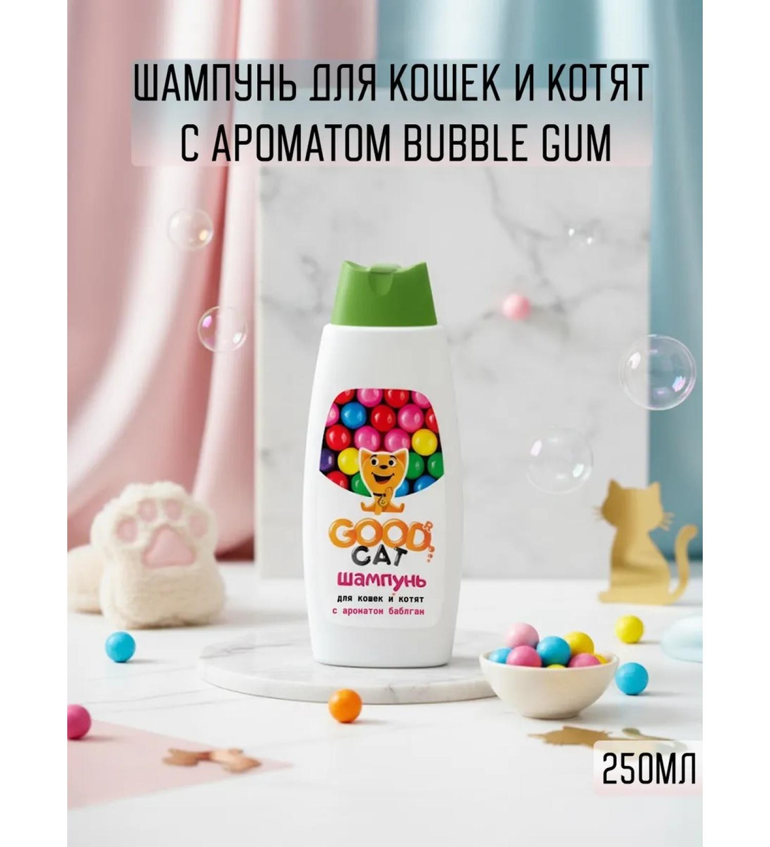 GOOD DOG & CAT Shampoo for cats and kittens with the aroma of Bubble Gum 250 ml - Buy Online on GoSupps.com
