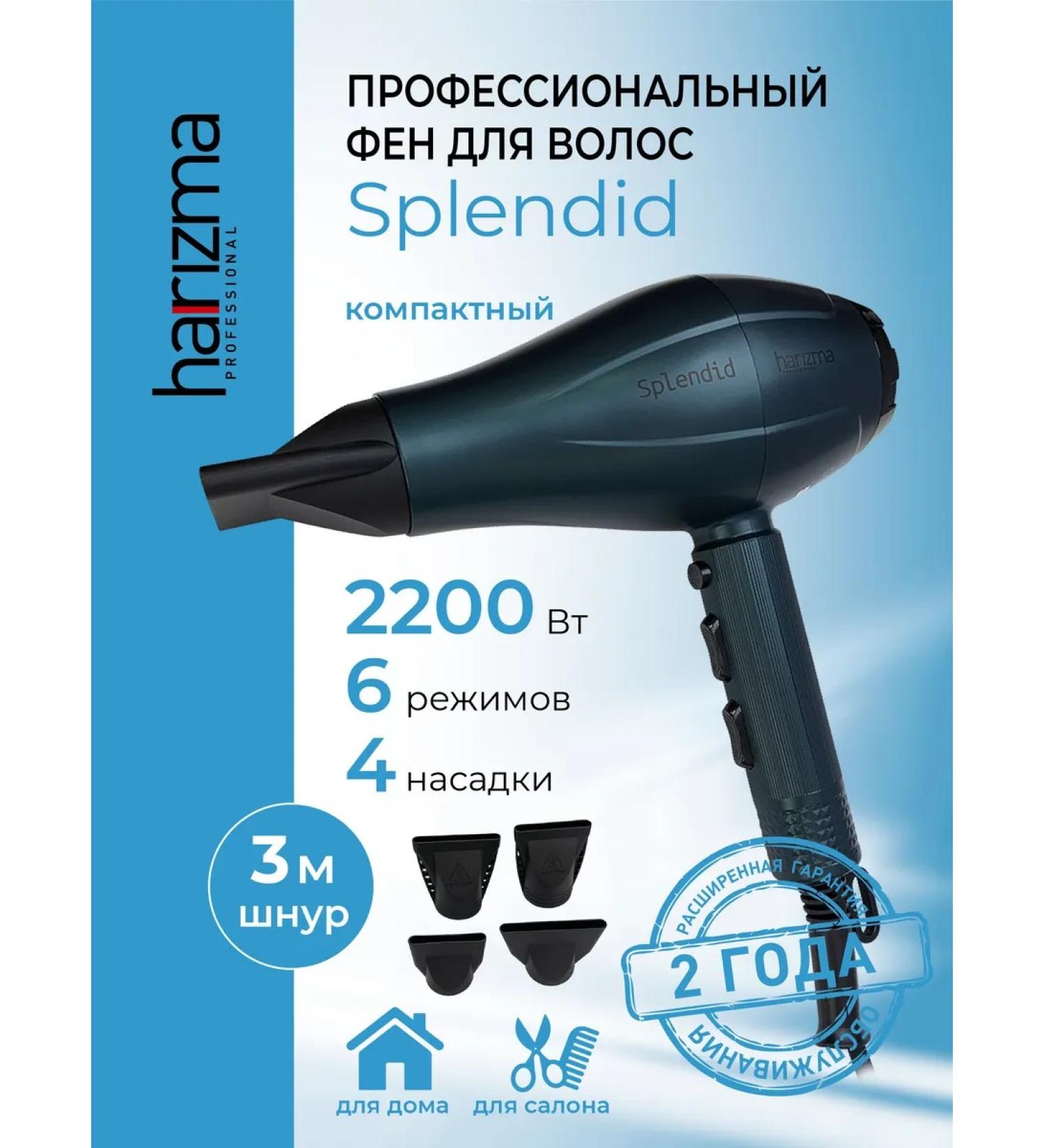 Charisma SPLENDID hair dryer "Evening Ocean" - Buy Online on GoSupps.com