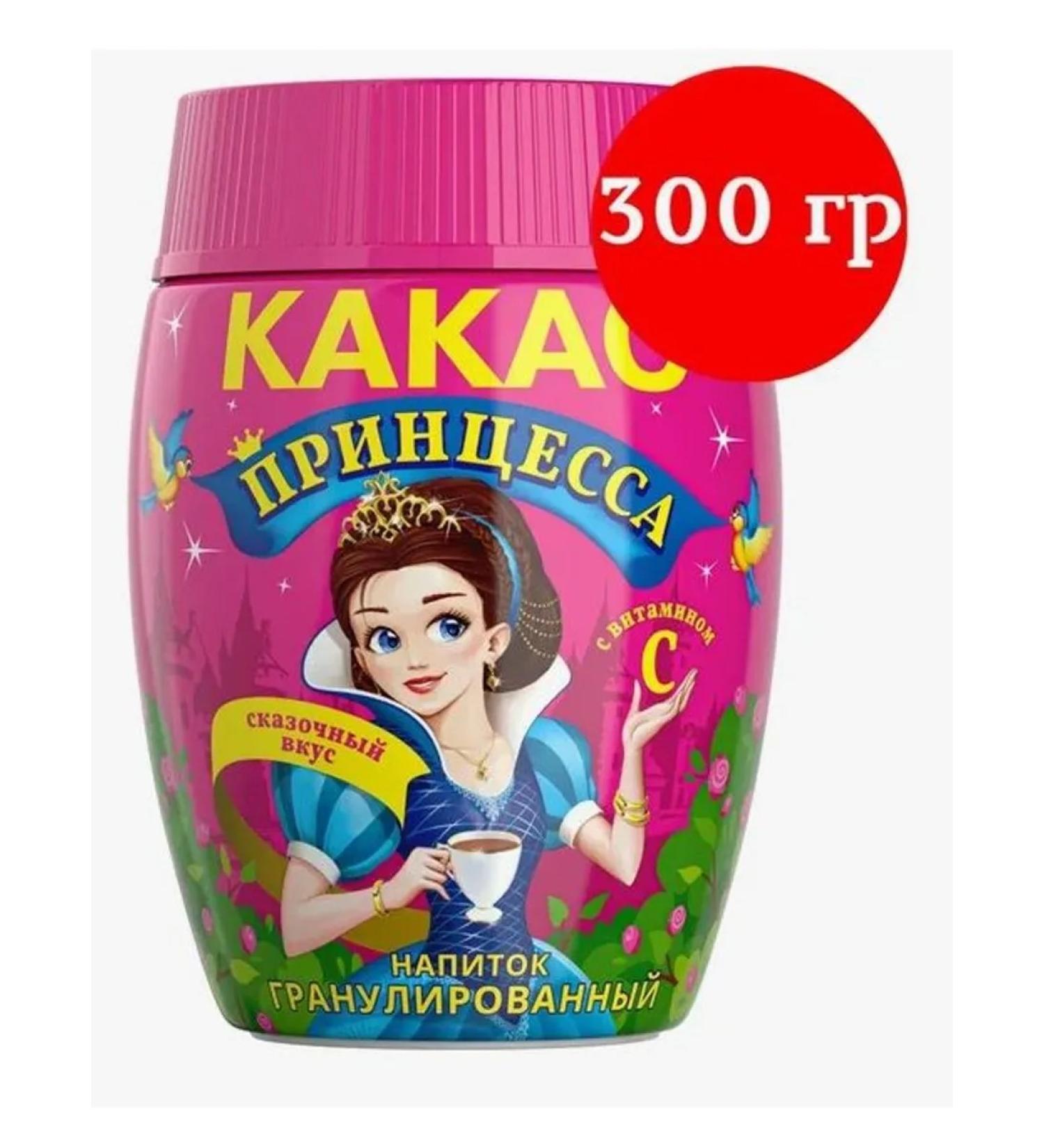 cocoa Princess drink 300 gr