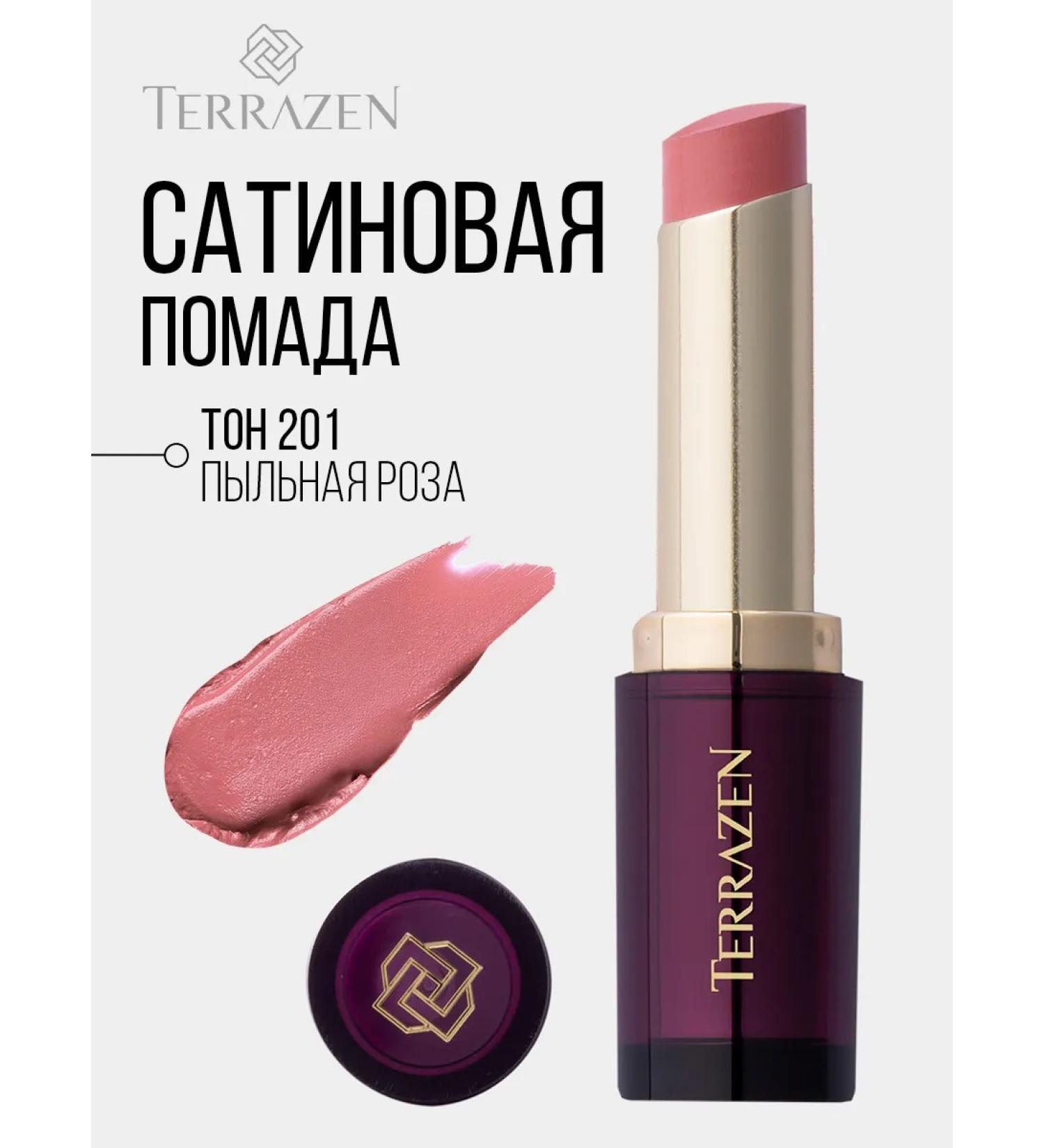 Terrazen Ultimate lipstick for the lips shade 201 dusty rose - Buy Online on GoSupps.com