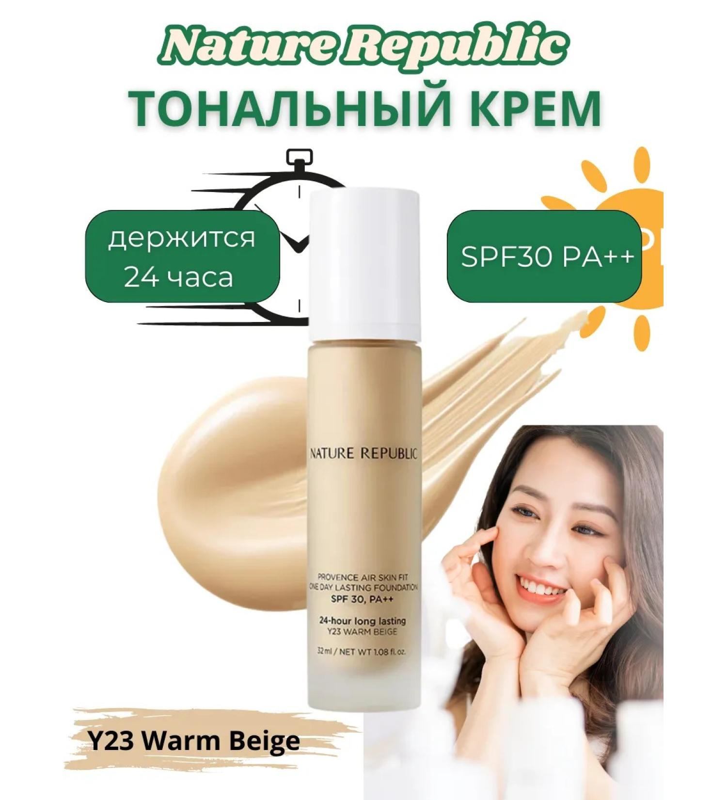 Nature Republic NR One Day Lasting Foundation Warm Beige Y23 SPF 30 PA ++ - Buy Online on GoSupps.com