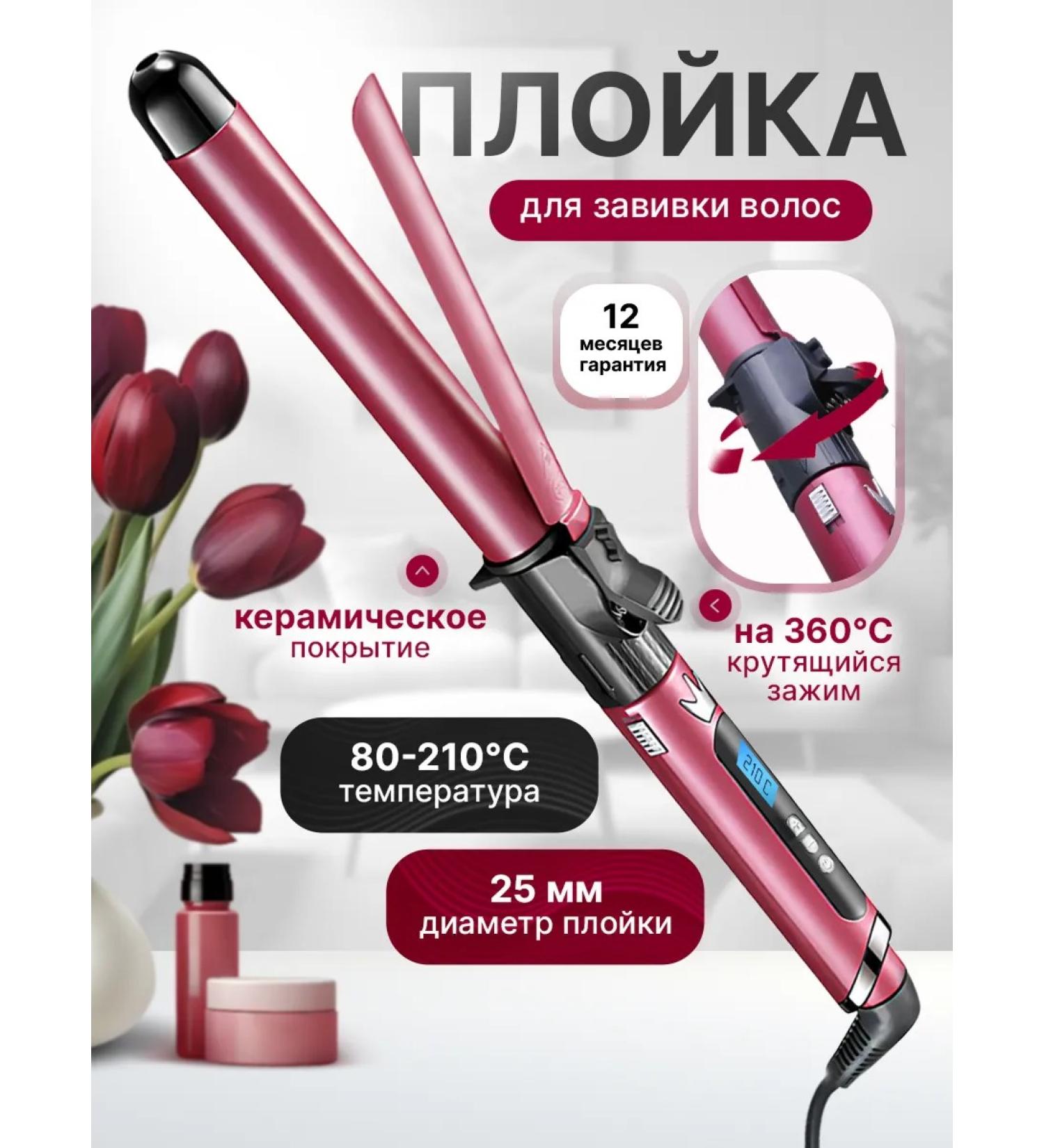 Catvil Curb up professional curls - Buy Online on GoSupps.com