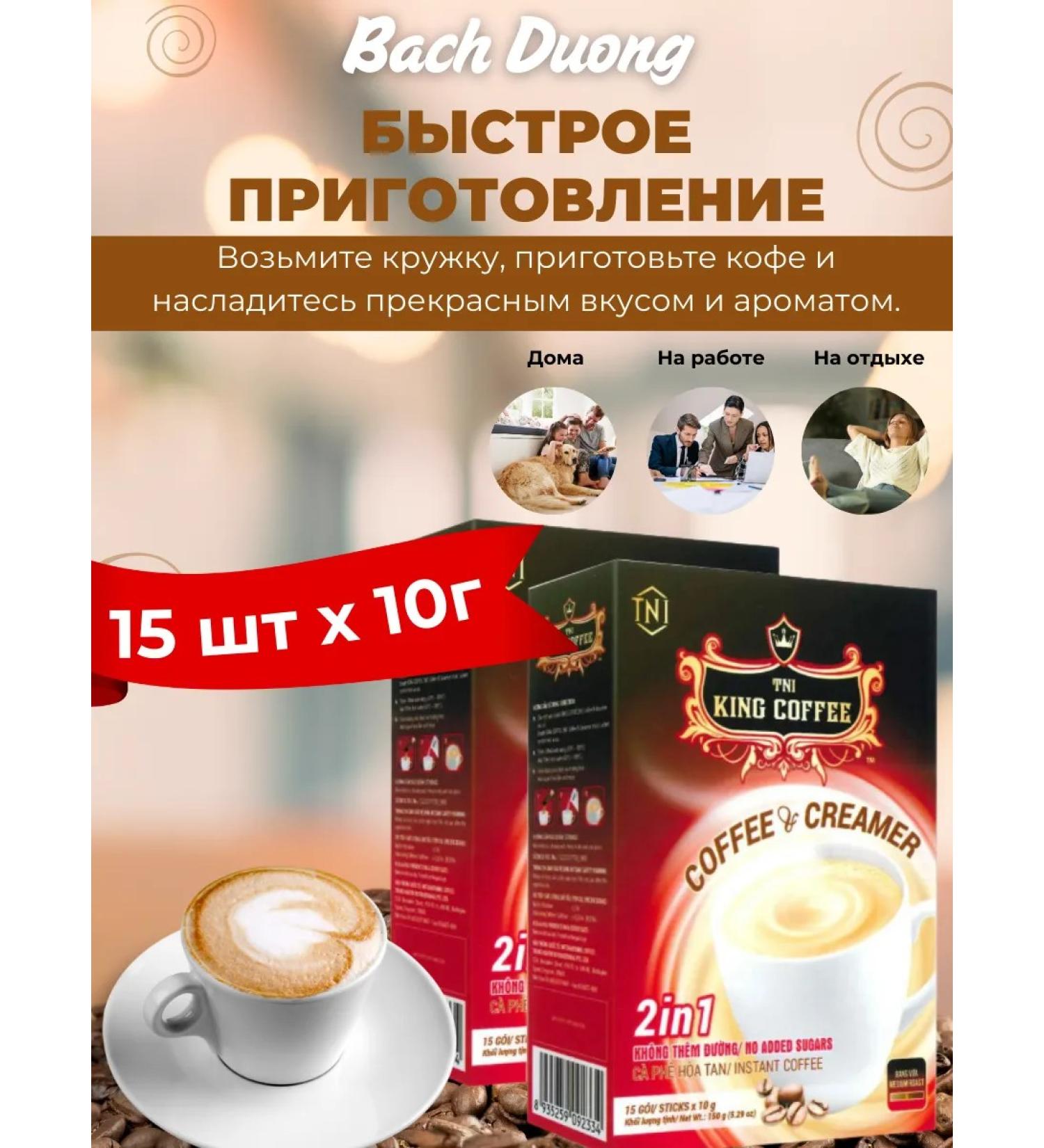G7 Soluble coffee with cream without sugar vietnam - Buy Online on GoSupps.com