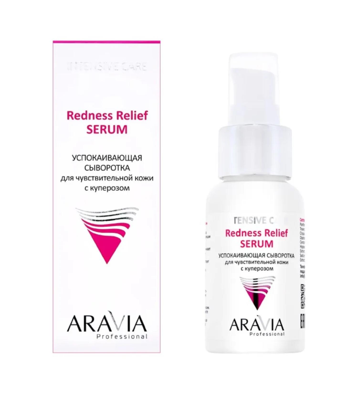 ARAVIA Professional Facial serum soothing with rosacea 50 ml - Buy Online on GoSupps.com