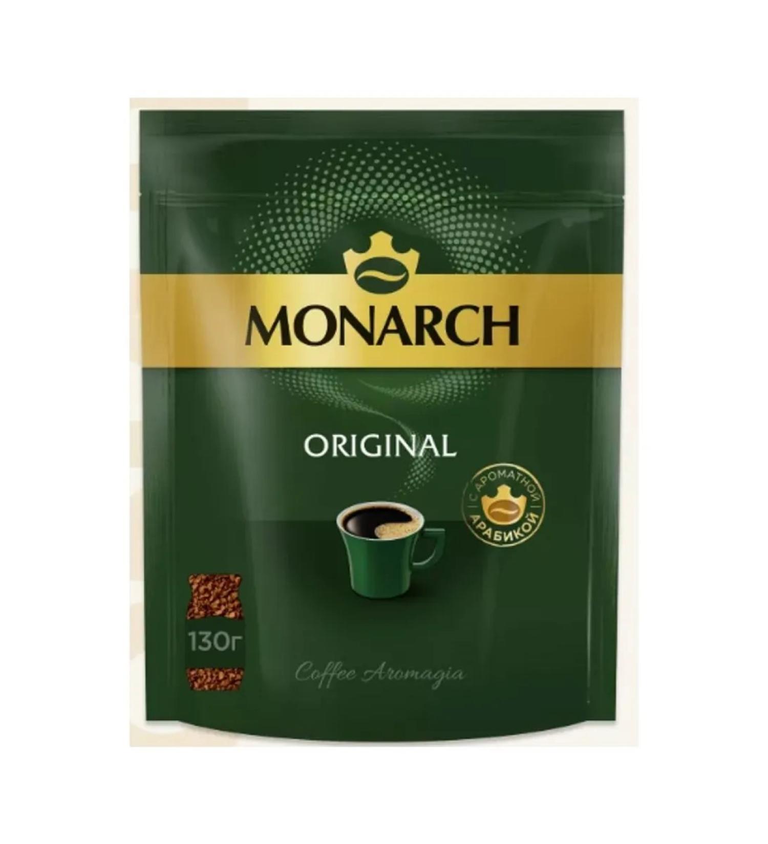 Monarch Original Original 130 gr - Buy Online on GoSupps.com