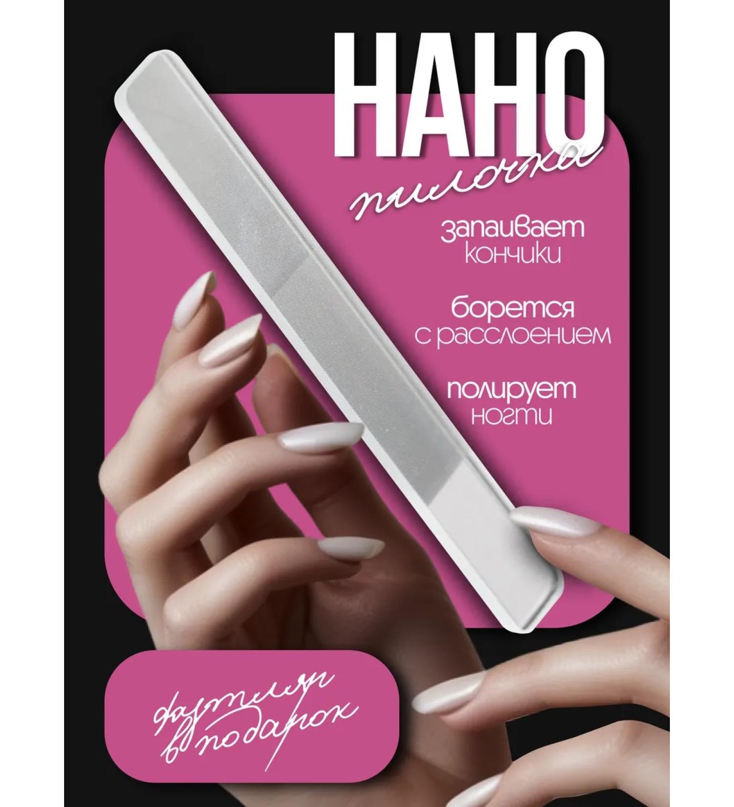 V&AStyle Glass nail file for polishing - Buy Online on GoSupps.com