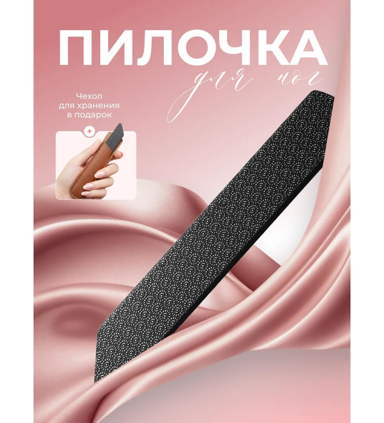 V&AStyle Pedica Pedicier Grater for Peluts - Buy Online on GoSupps.com