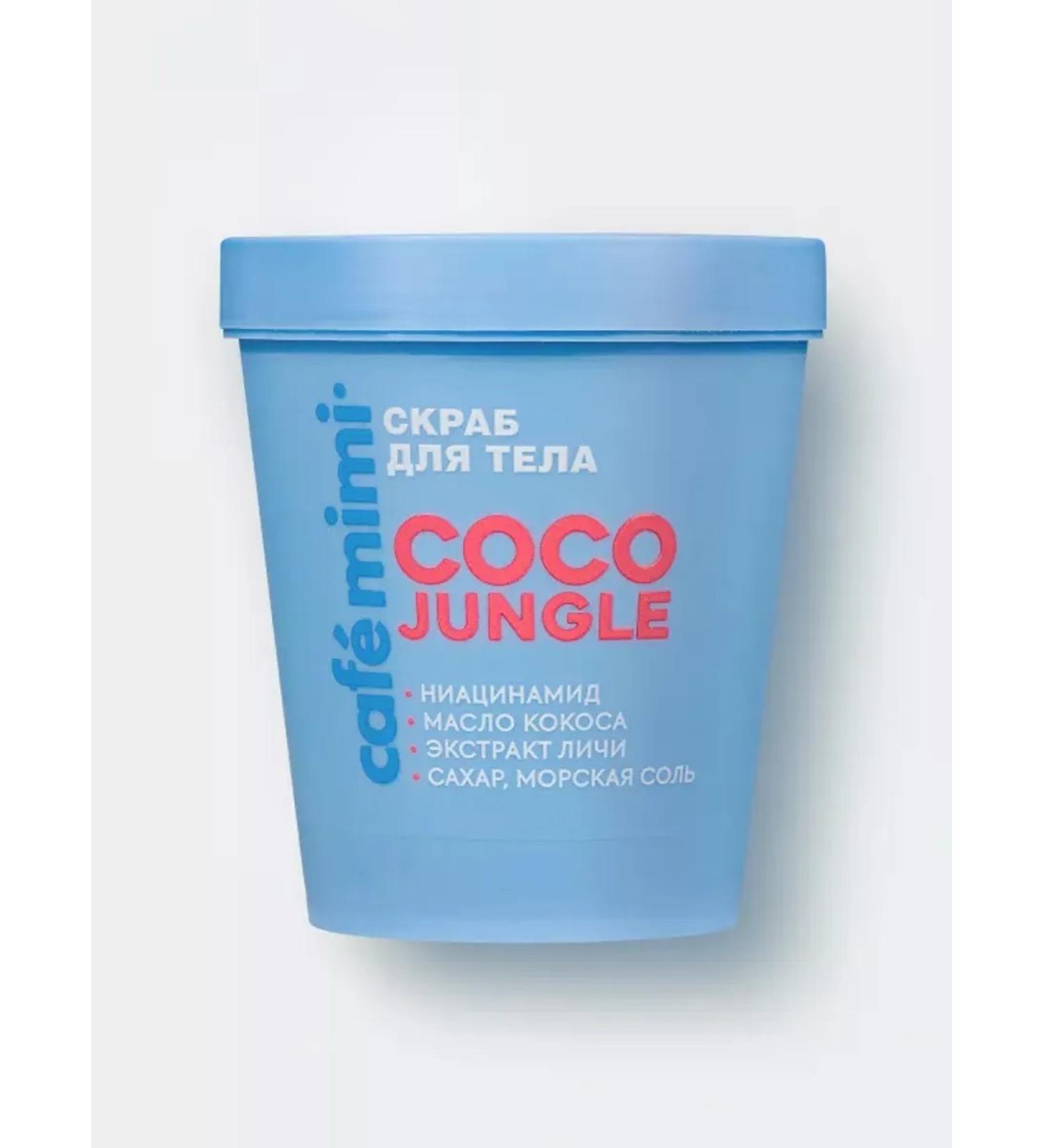 Cafe Mimi Body scrub with coconut oil Coco Jungle 250 g - Buy Online on GoSupps.com