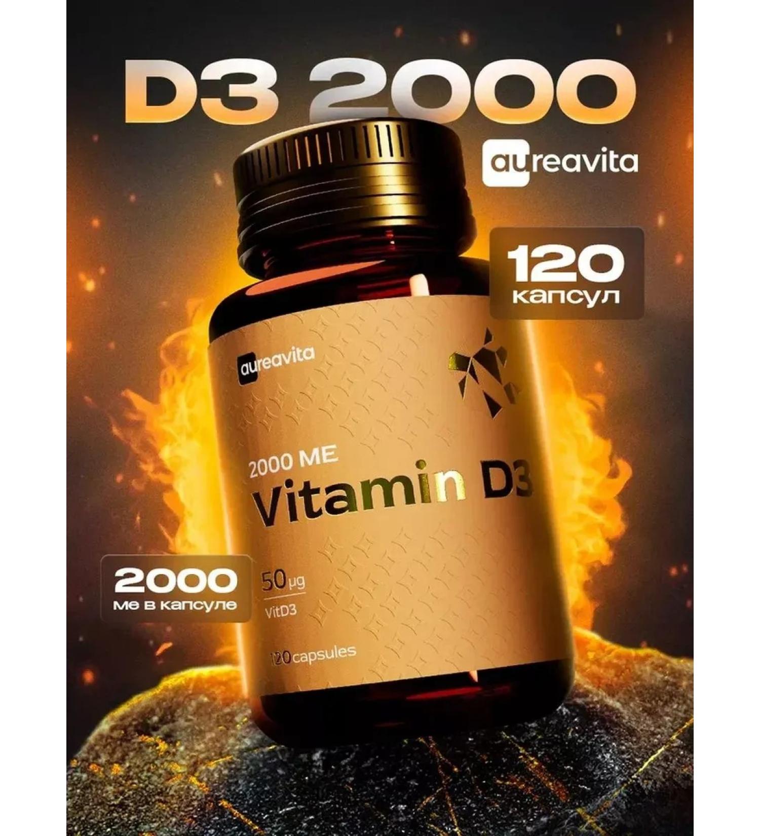 AureaVita Vitamin D3 2000 me - Buy Online on GoSupps.com
