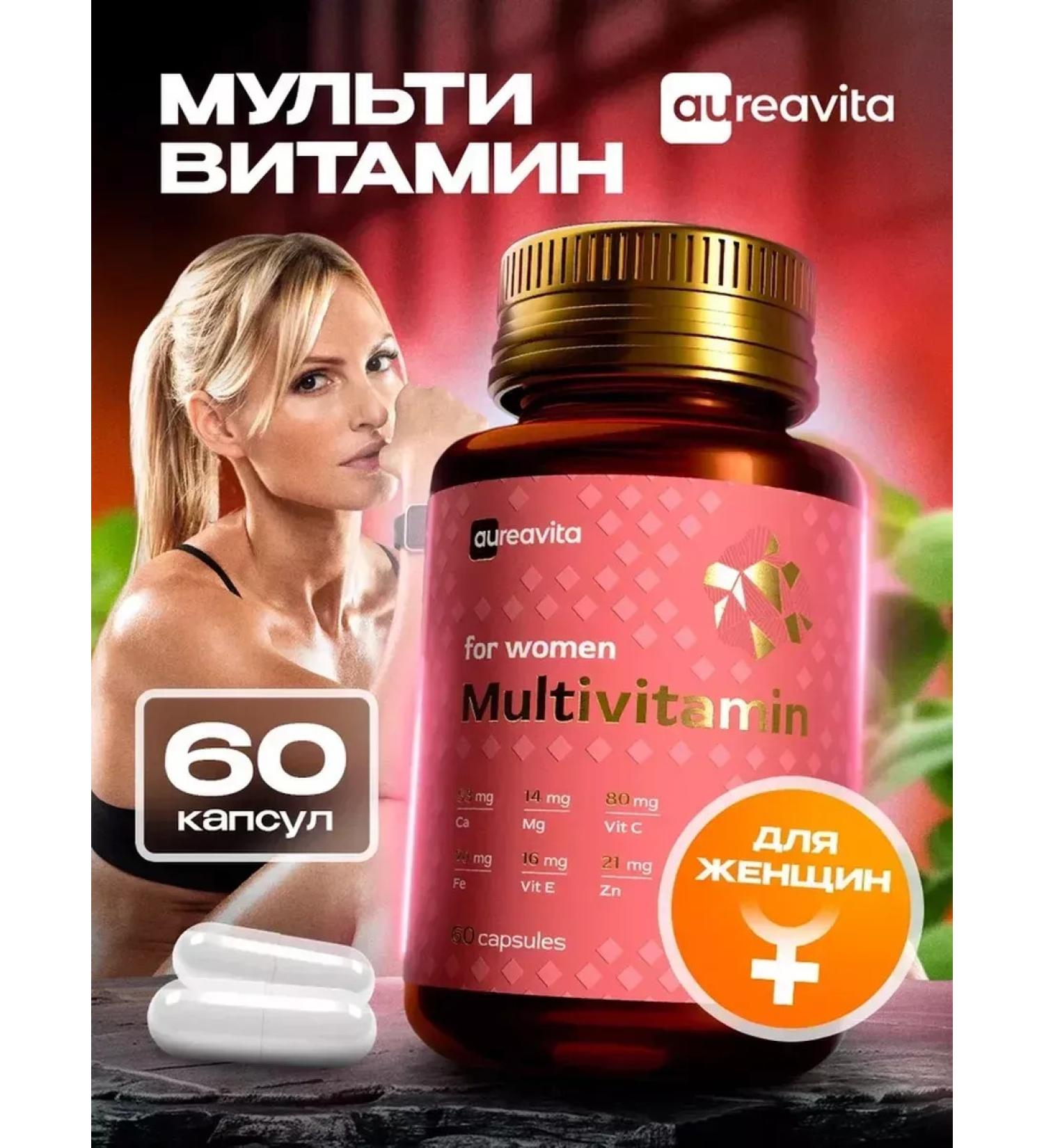 AureaVita Vitamins for women complex multivitamins - Buy Online on GoSupps.com