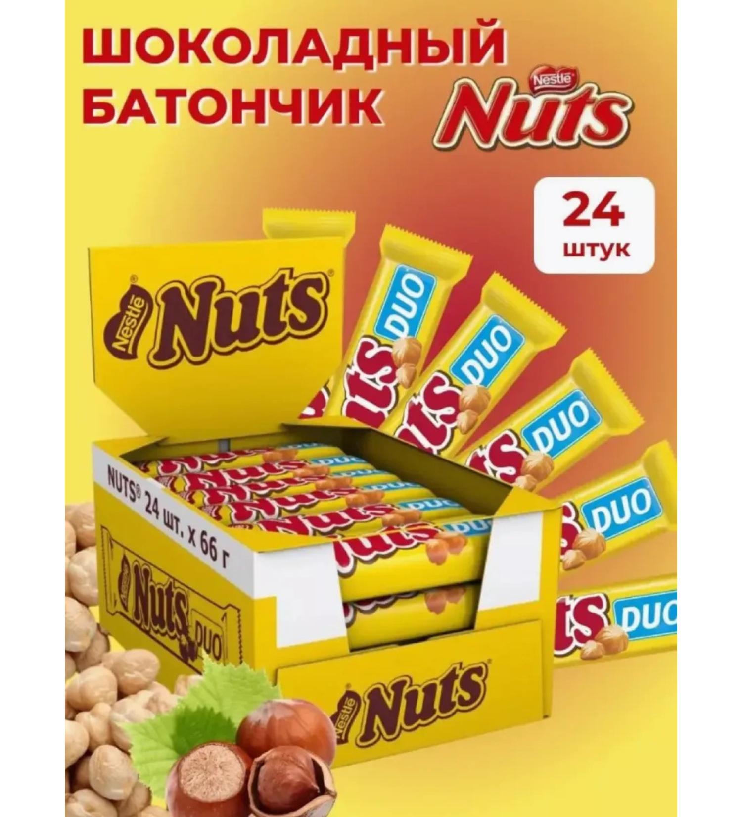 NUTS Baton chocolate Nats Duo 66g 24pcs - Buy Online on GoSupps.com