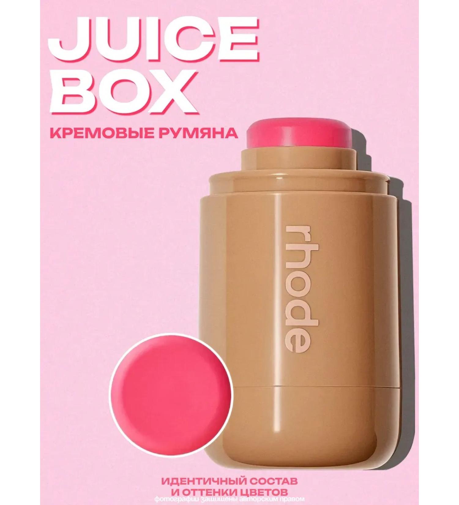 Rhode Face blush Tint Juice Box - Buy Online on GoSupps.com