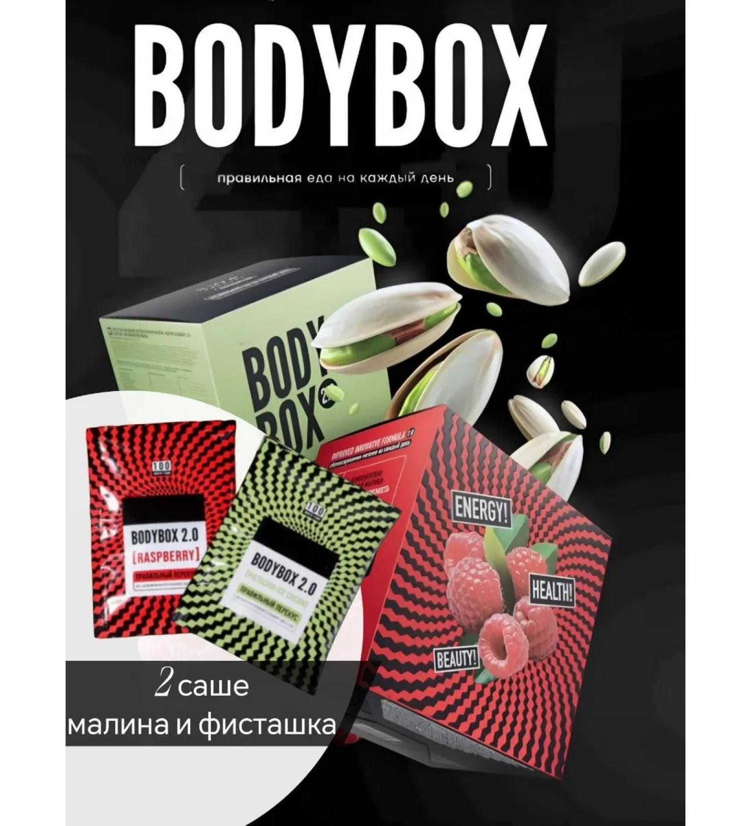 Miracles Little lifting cocktails fat burner - Buy Online on GoSupps.com