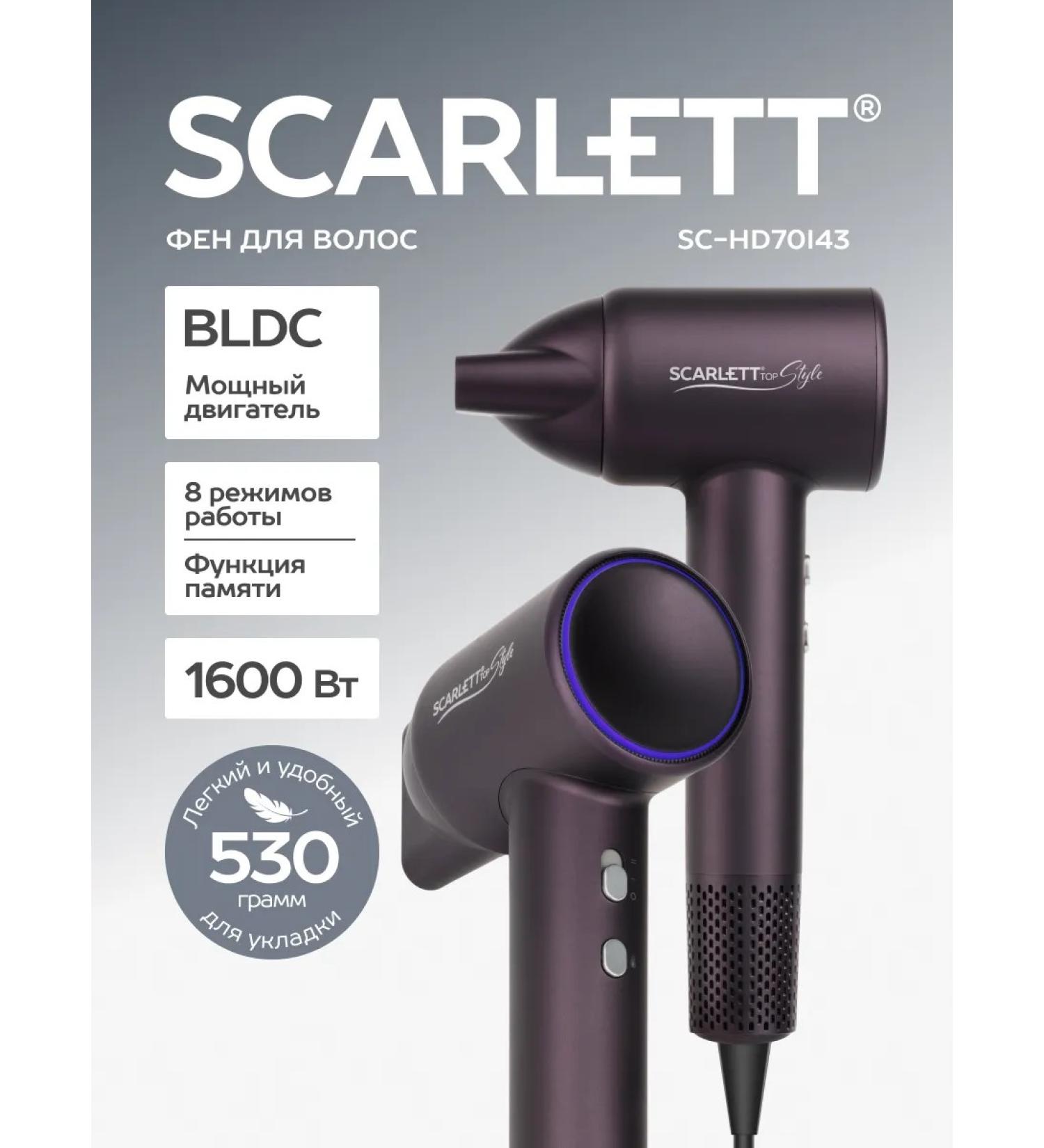 Scarlett Hair hair dryer SC-HD70I43 - Buy Online on GoSupps.com